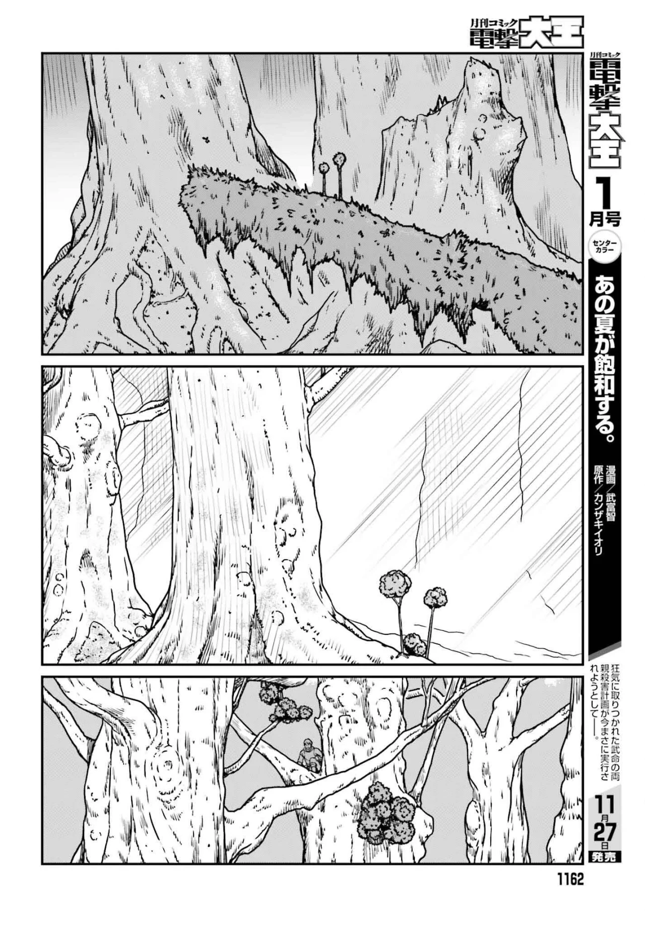 Yajin Tensei: Karate Survivor in Another World Capítulo 55 - Page 20