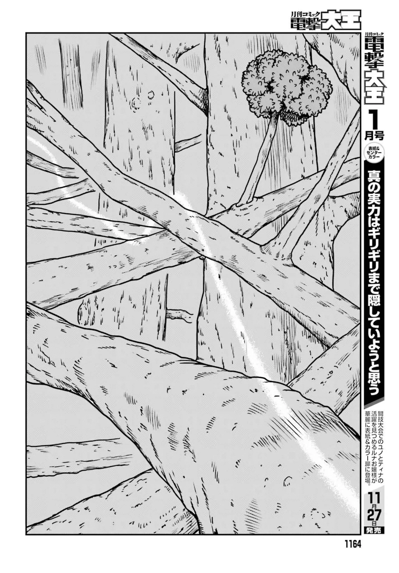 Yajin Tensei: Karate Survivor in Another World Capítulo 55 - Page 22