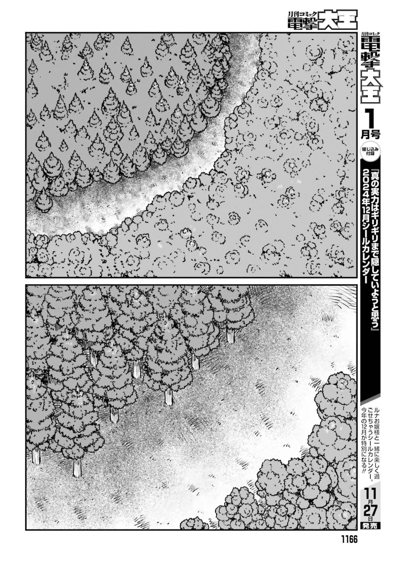 Yajin Tensei: Karate Survivor in Another World Capítulo 55 - Page 24