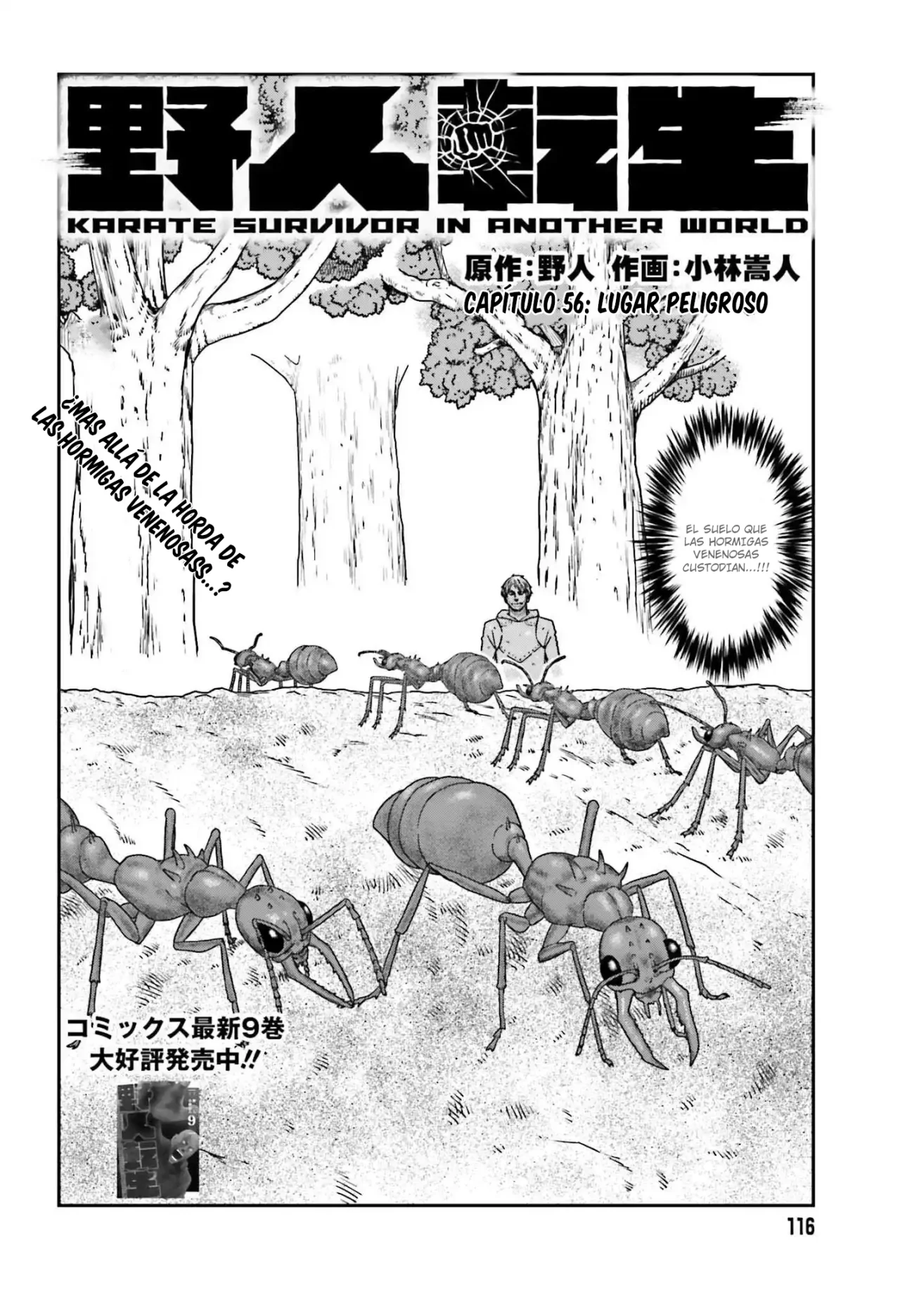 Yajin Tensei: Karate Survivor in Another World Capítulo 56 - Page 2