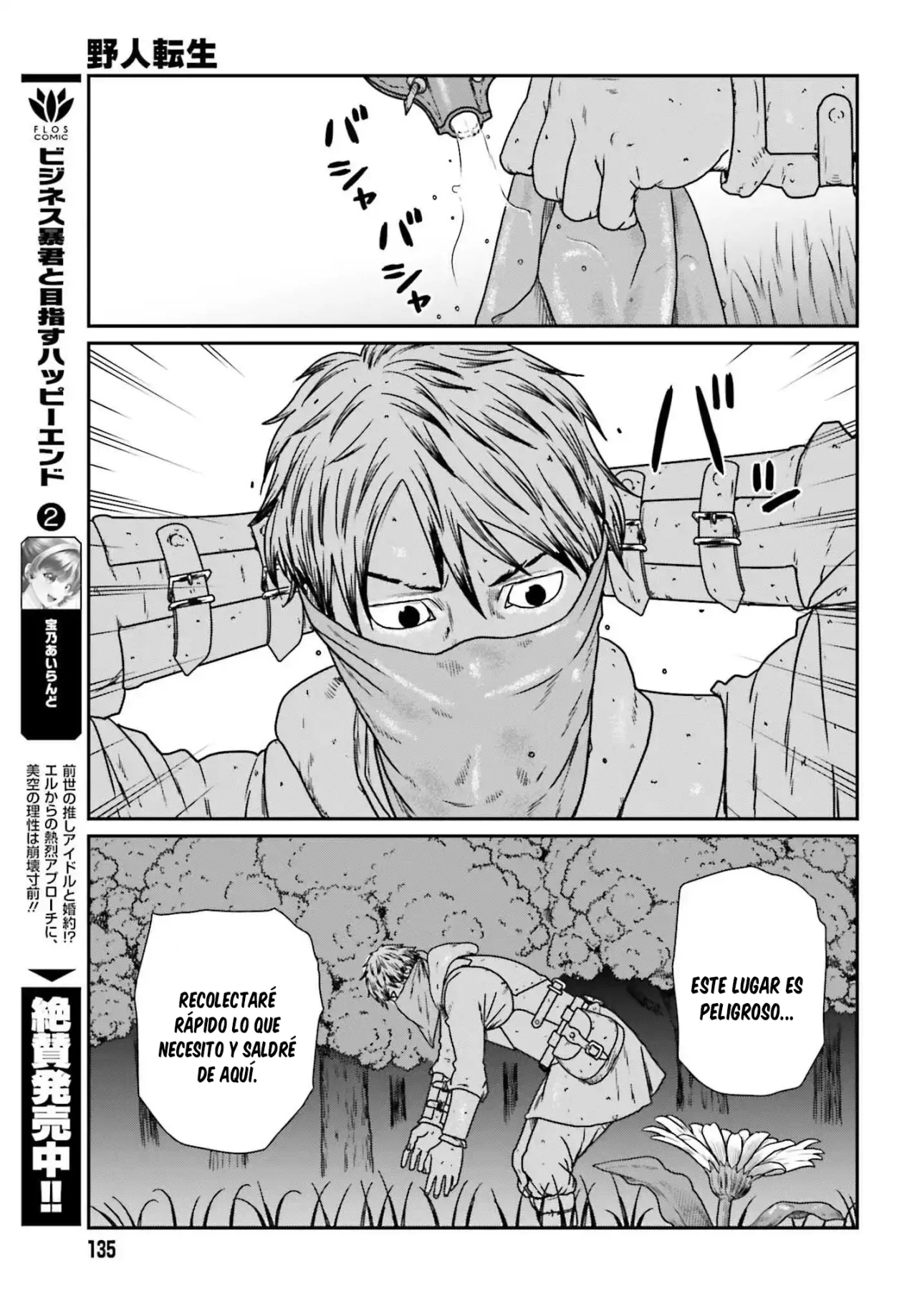 Yajin Tensei: Karate Survivor in Another World Capítulo 56 - Page 20