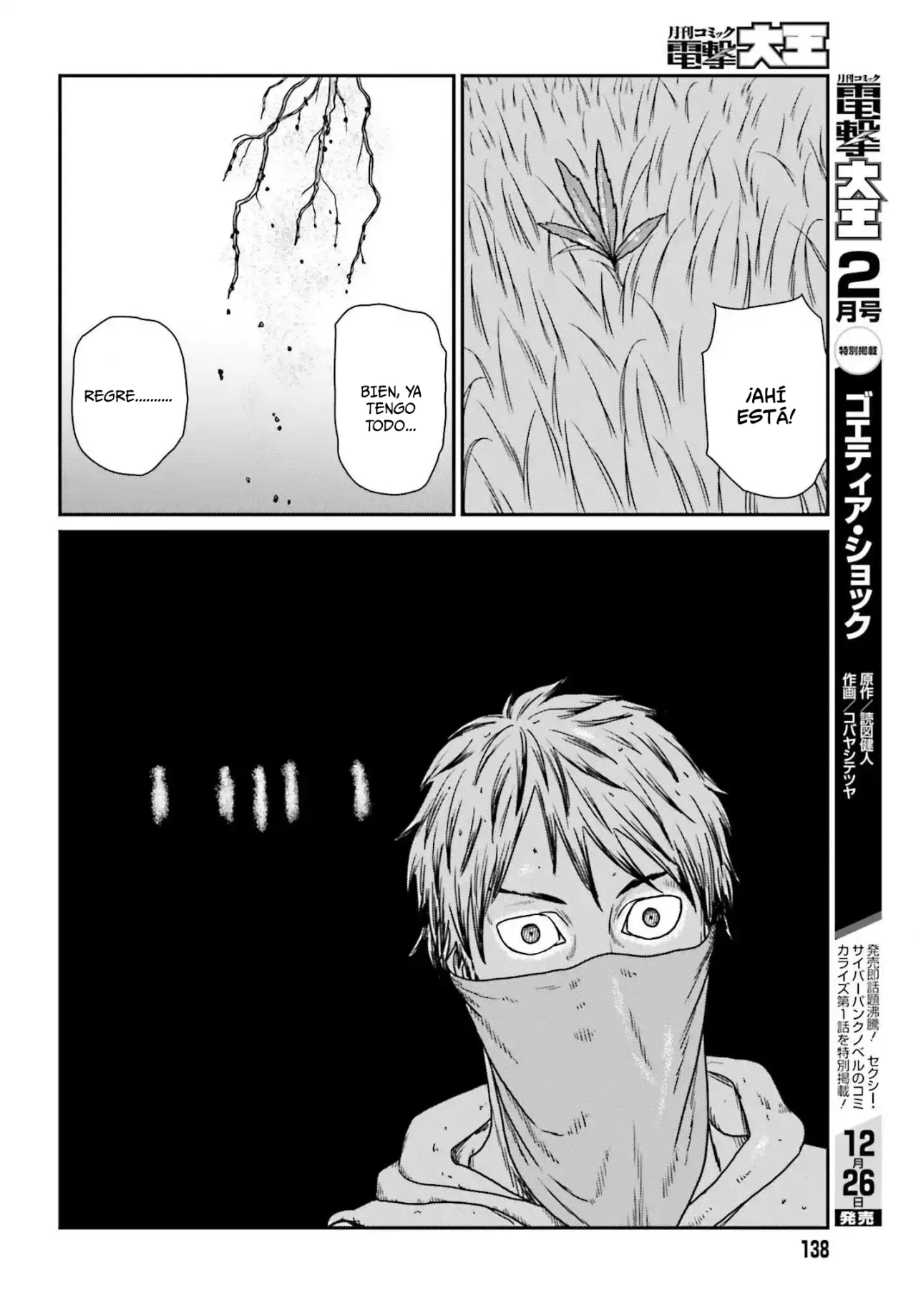 Yajin Tensei: Karate Survivor in Another World Capítulo 56 - Page 23