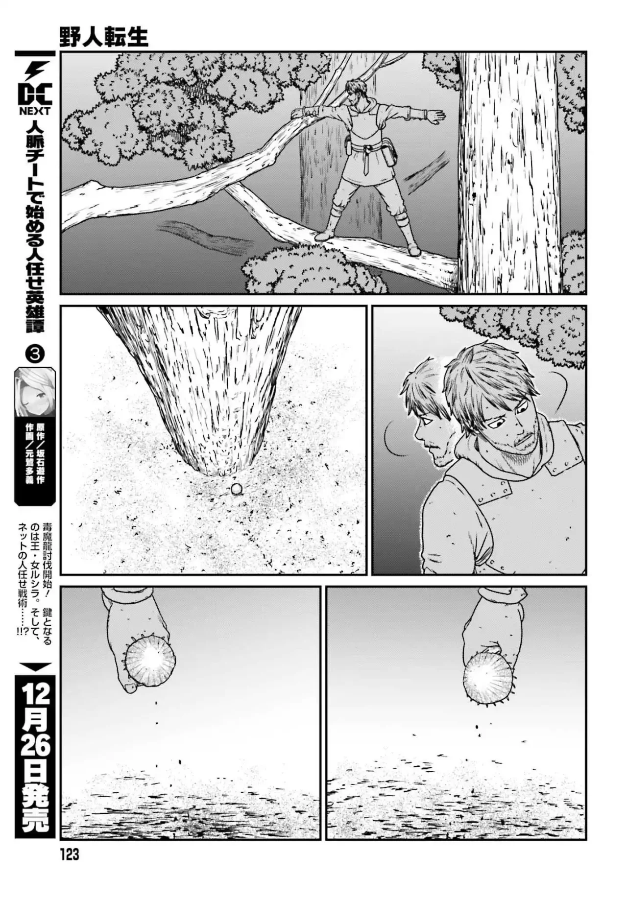 Yajin Tensei: Karate Survivor in Another World Capítulo 56 - Page 9