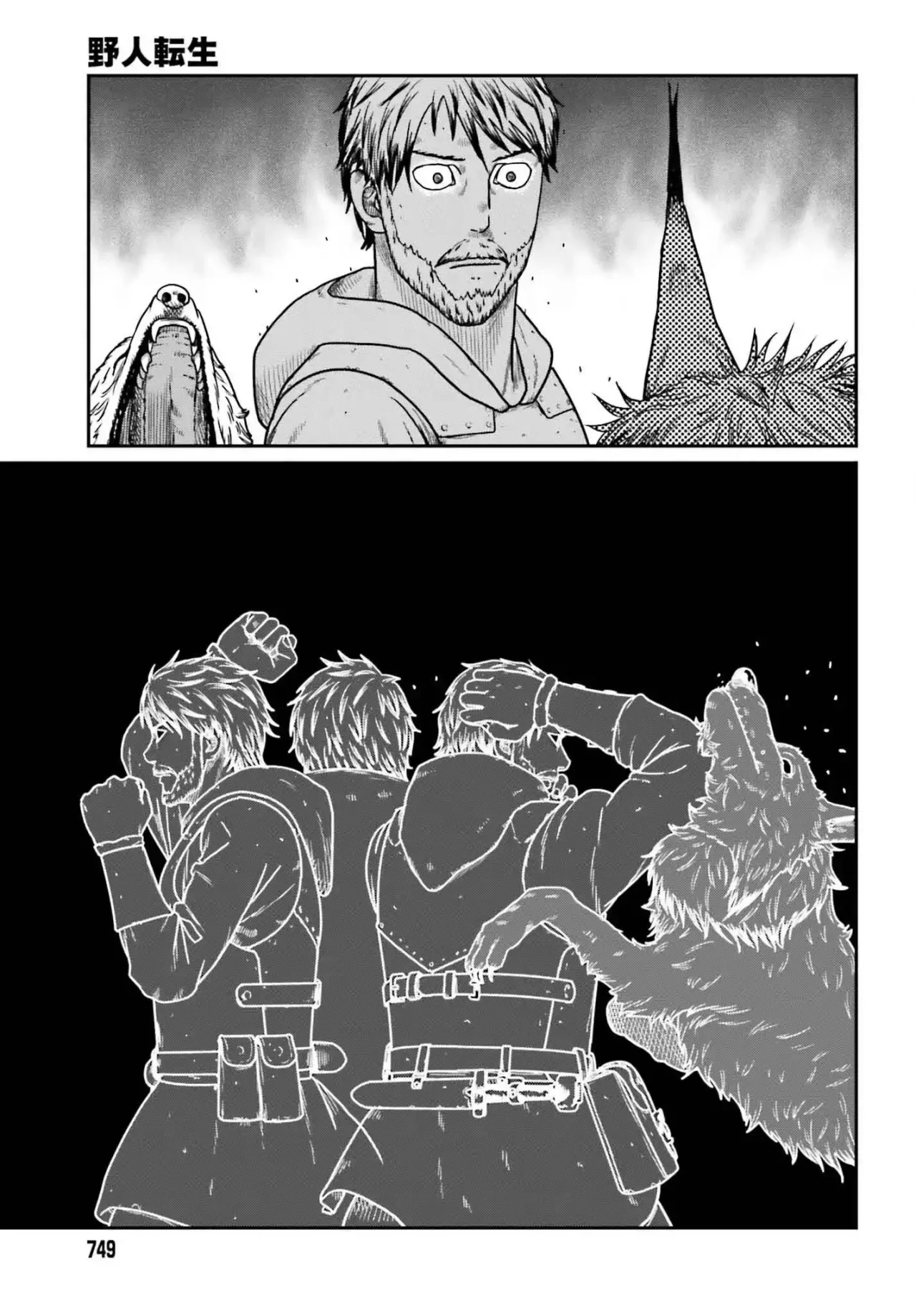 Yajin Tensei: Karate Survivor in Another World Capítulo 57 - Page 12