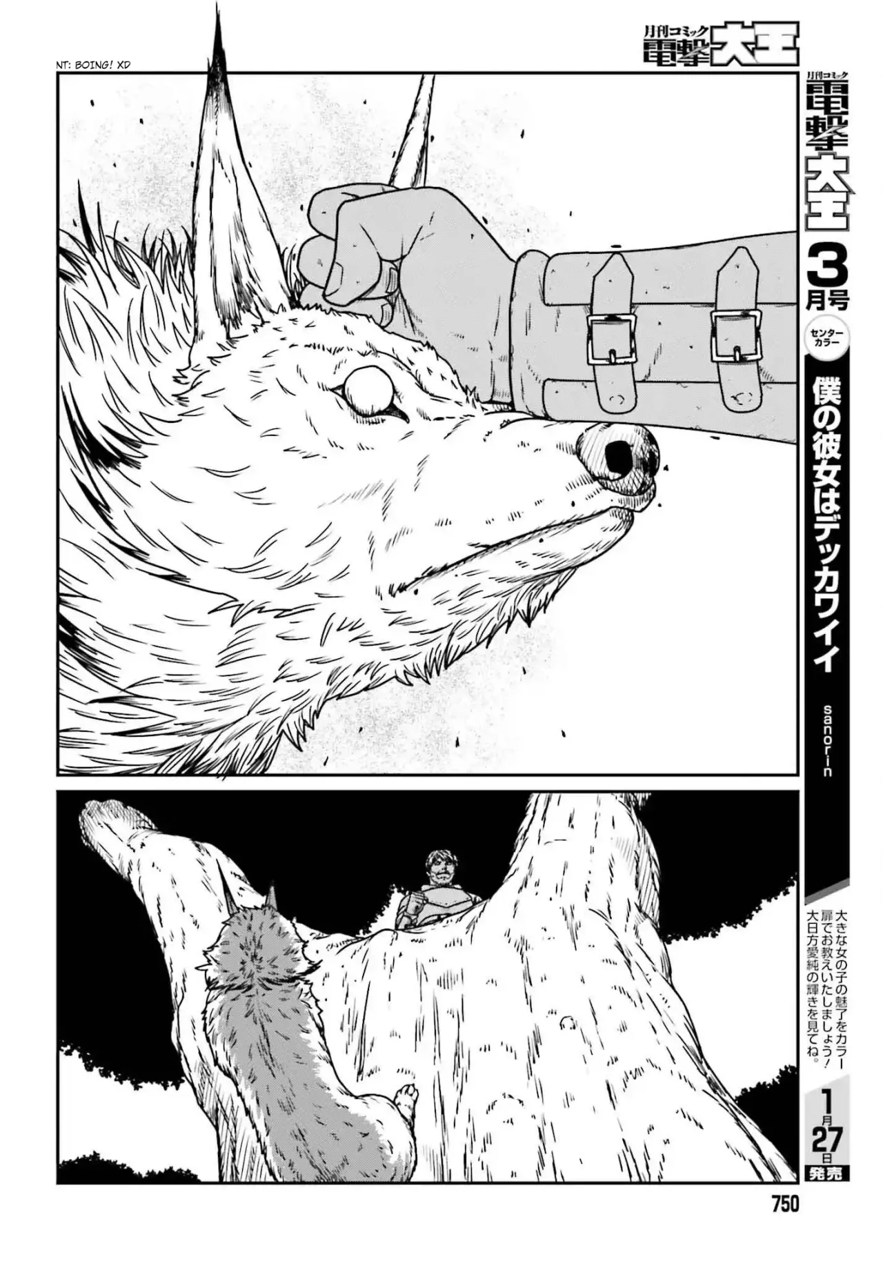 Yajin Tensei: Karate Survivor in Another World Capítulo 57 - Page 13
