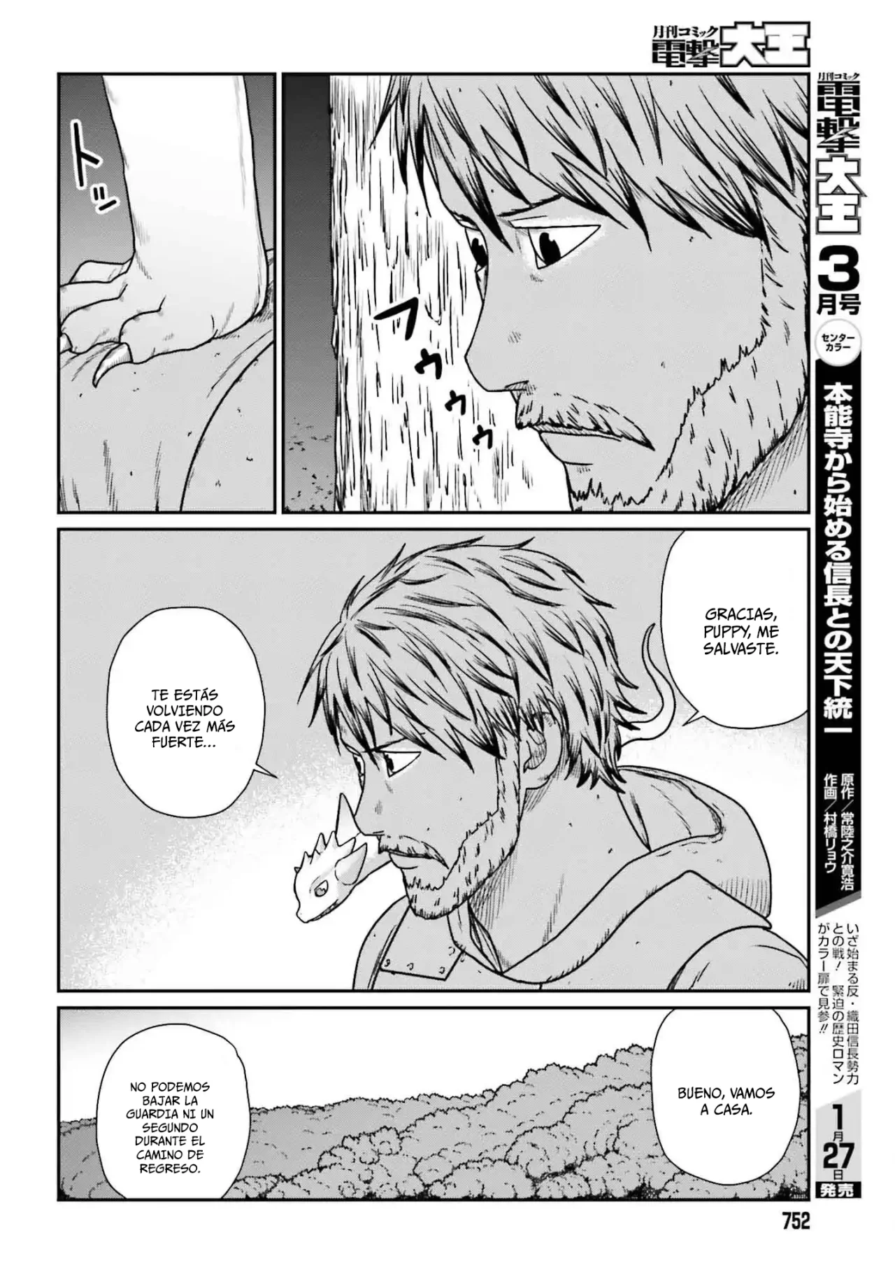 Yajin Tensei: Karate Survivor in Another World Capítulo 57 - Page 15