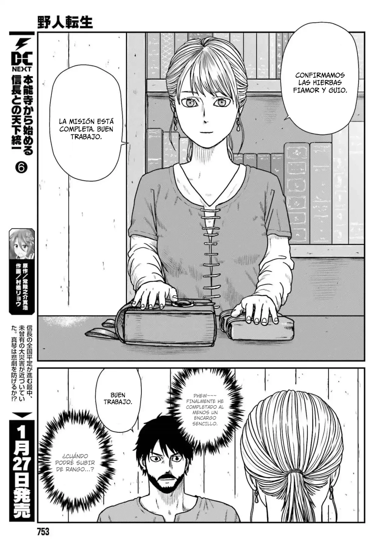 Yajin Tensei: Karate Survivor in Another World Capítulo 57 - Page 16