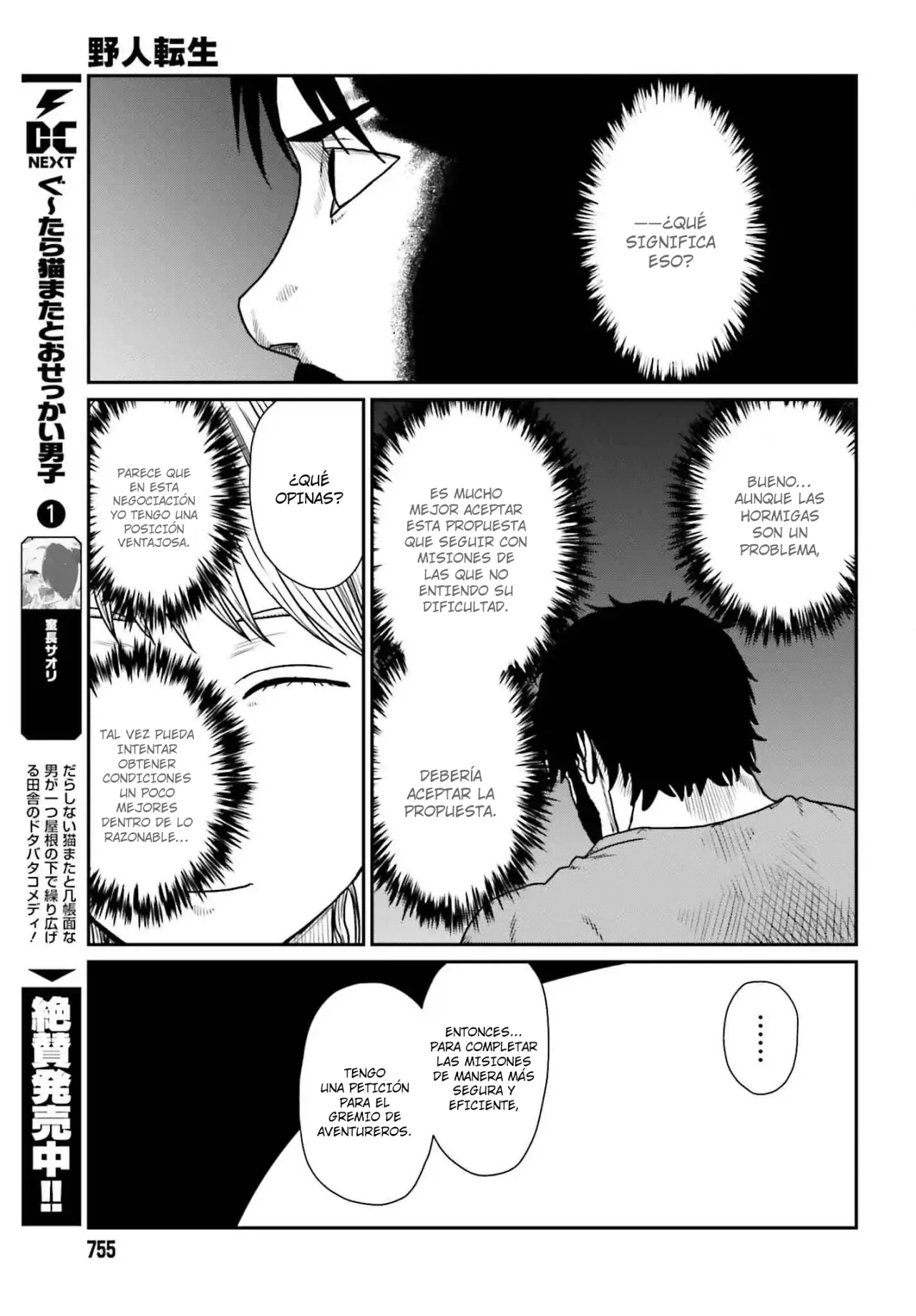 Yajin Tensei: Karate Survivor in Another World Capítulo 57 - Page 18