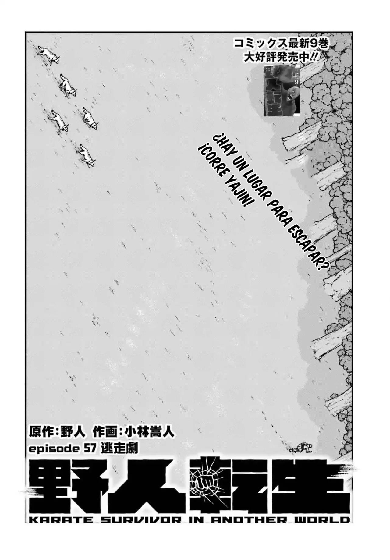 Yajin Tensei: Karate Survivor in Another World Capítulo 57 - Page 3