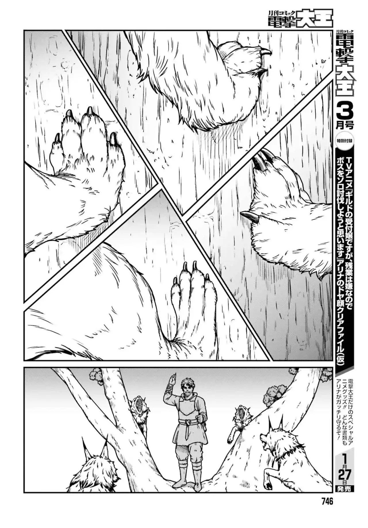 Yajin Tensei: Karate Survivor in Another World Capítulo 57 - Page 9