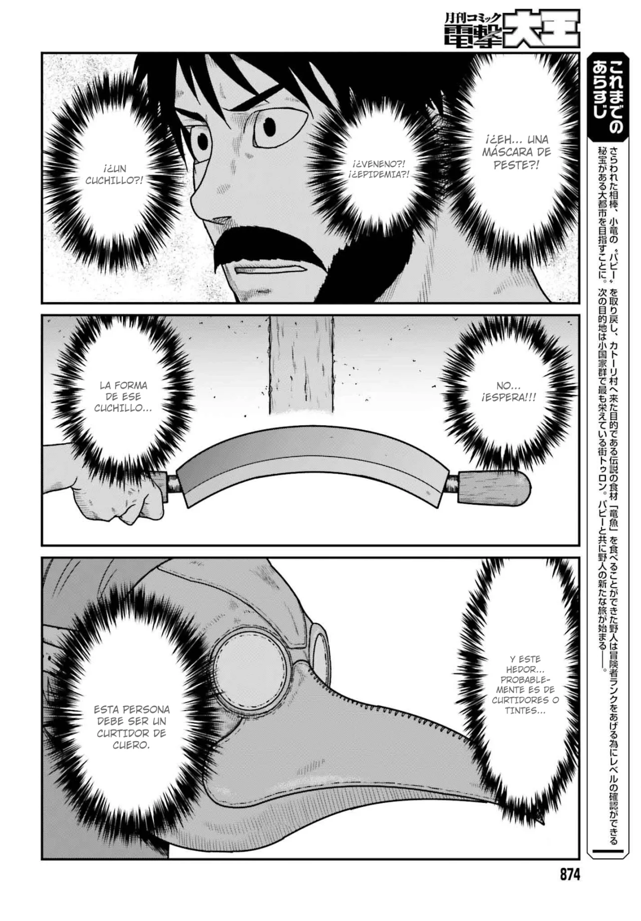 Yajin Tensei: Karate Survivor in Another World Capítulo 58 - Page 2
