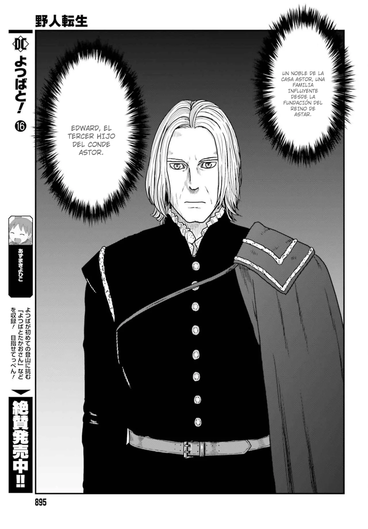 Yajin Tensei: Karate Survivor in Another World Capítulo 58 - Page 23