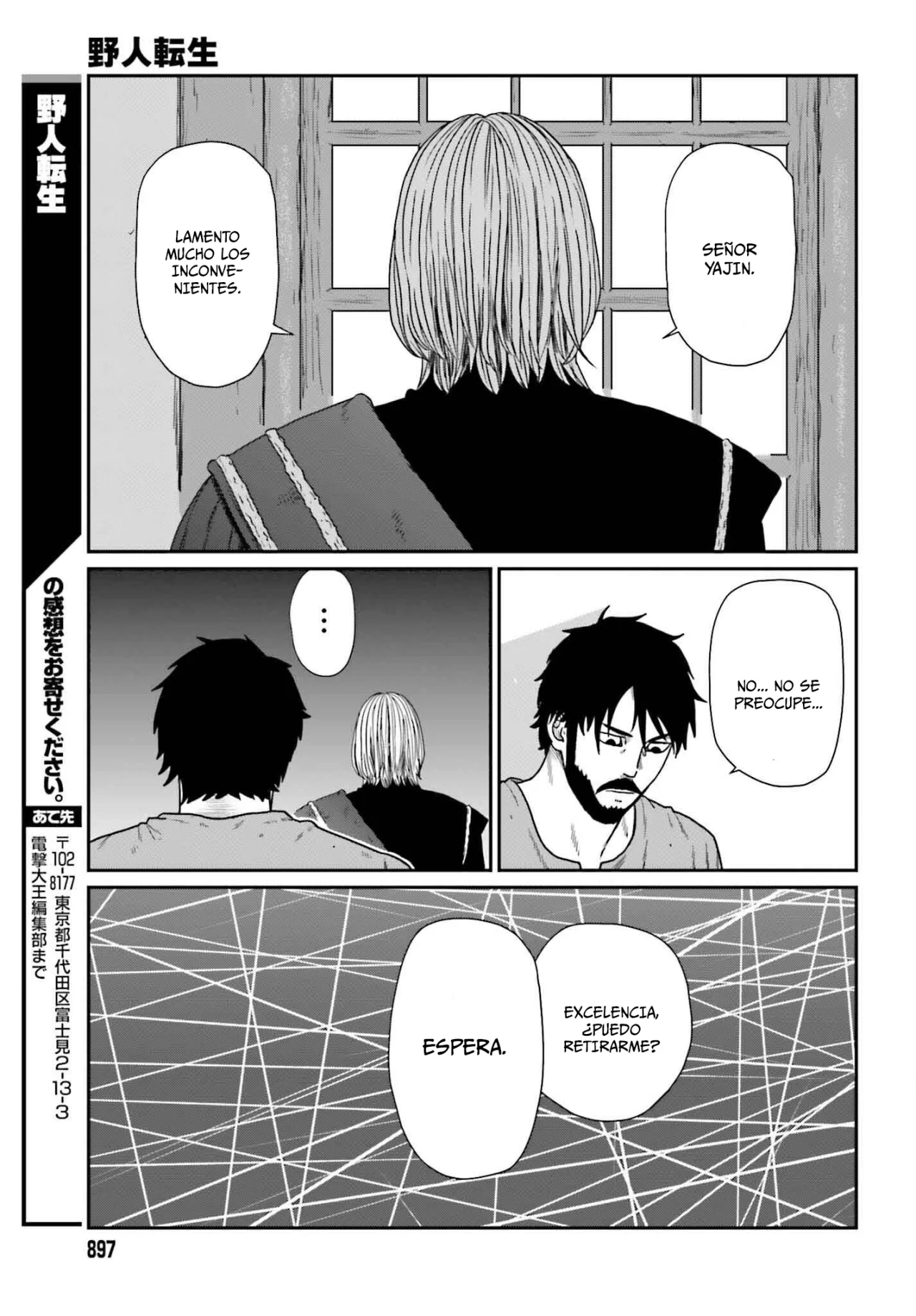 Yajin Tensei: Karate Survivor in Another World Capítulo 58 - Page 25