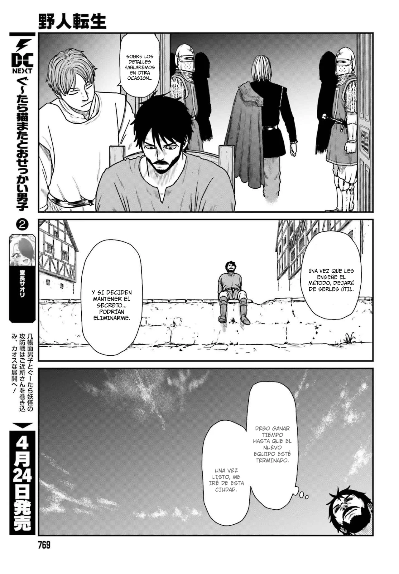 Yajin Tensei: Karate Survivor in Another World Capítulo 59 - Page 11