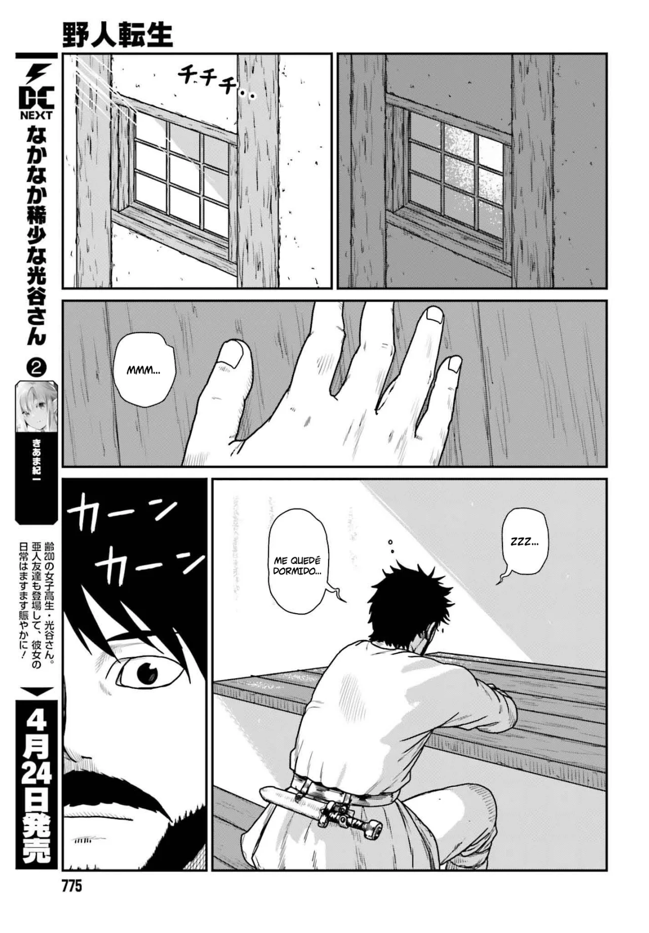 Yajin Tensei: Karate Survivor in Another World Capítulo 59 - Page 17