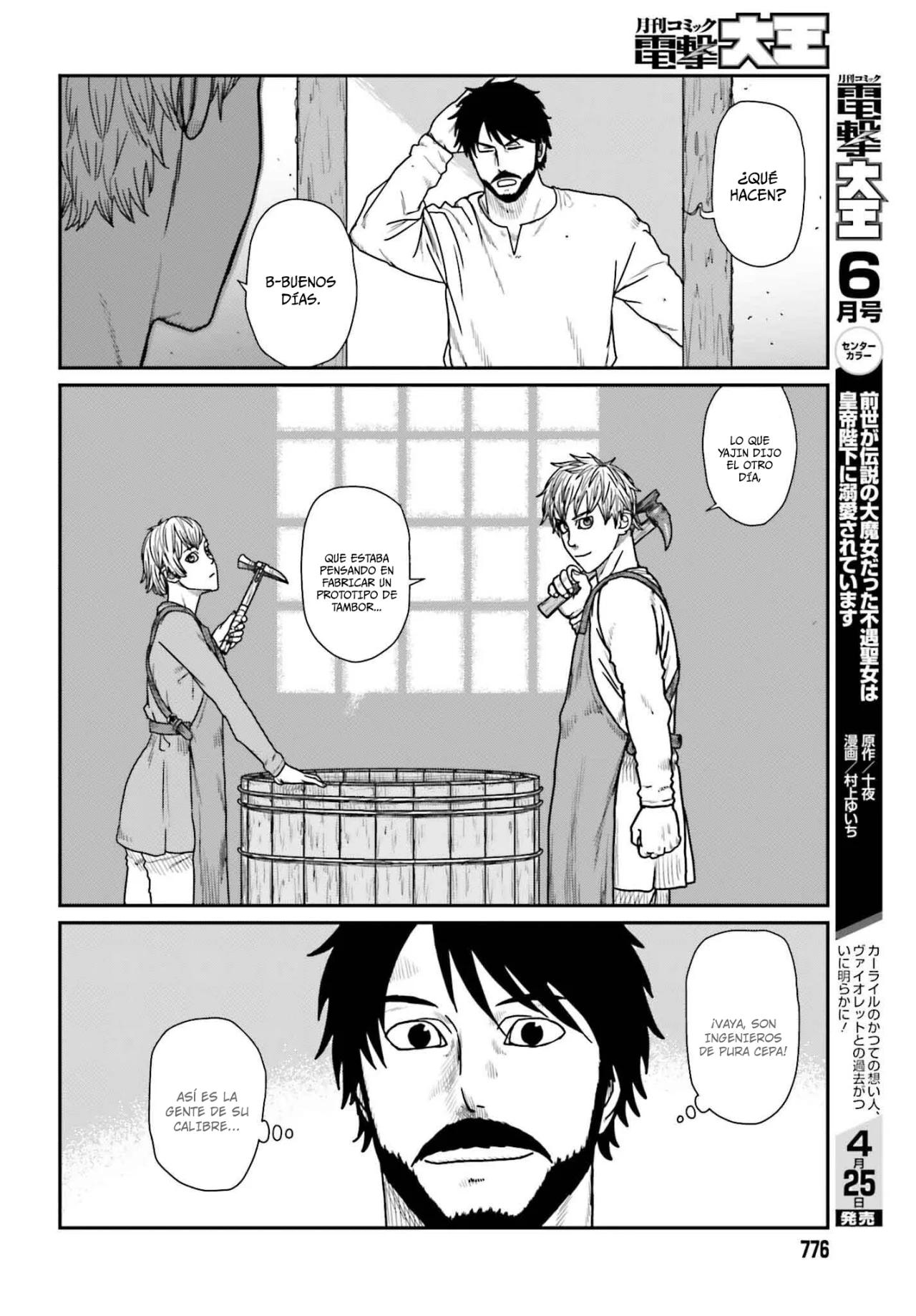 Yajin Tensei: Karate Survivor in Another World Capítulo 59 - Page 18