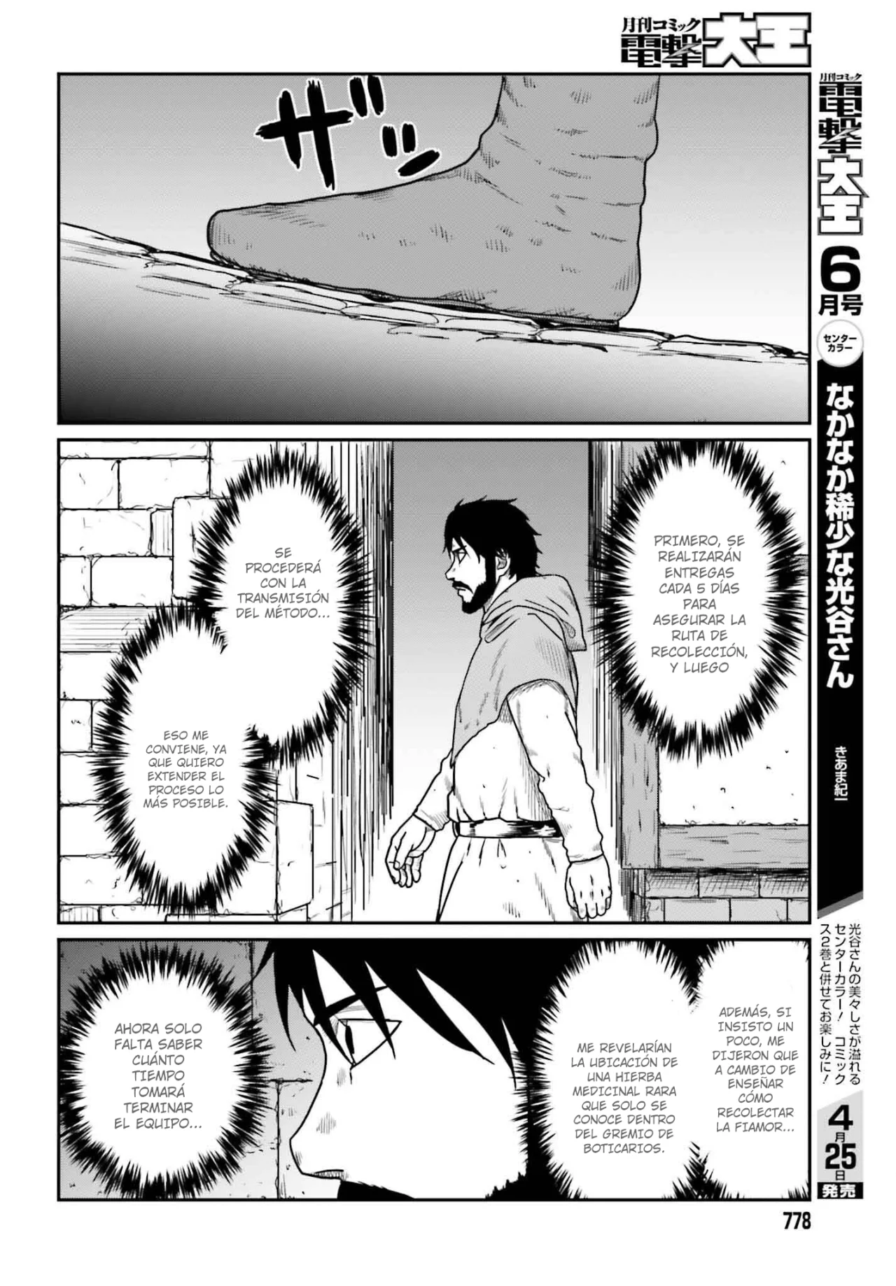 Yajin Tensei: Karate Survivor in Another World Capítulo 59 - Page 20