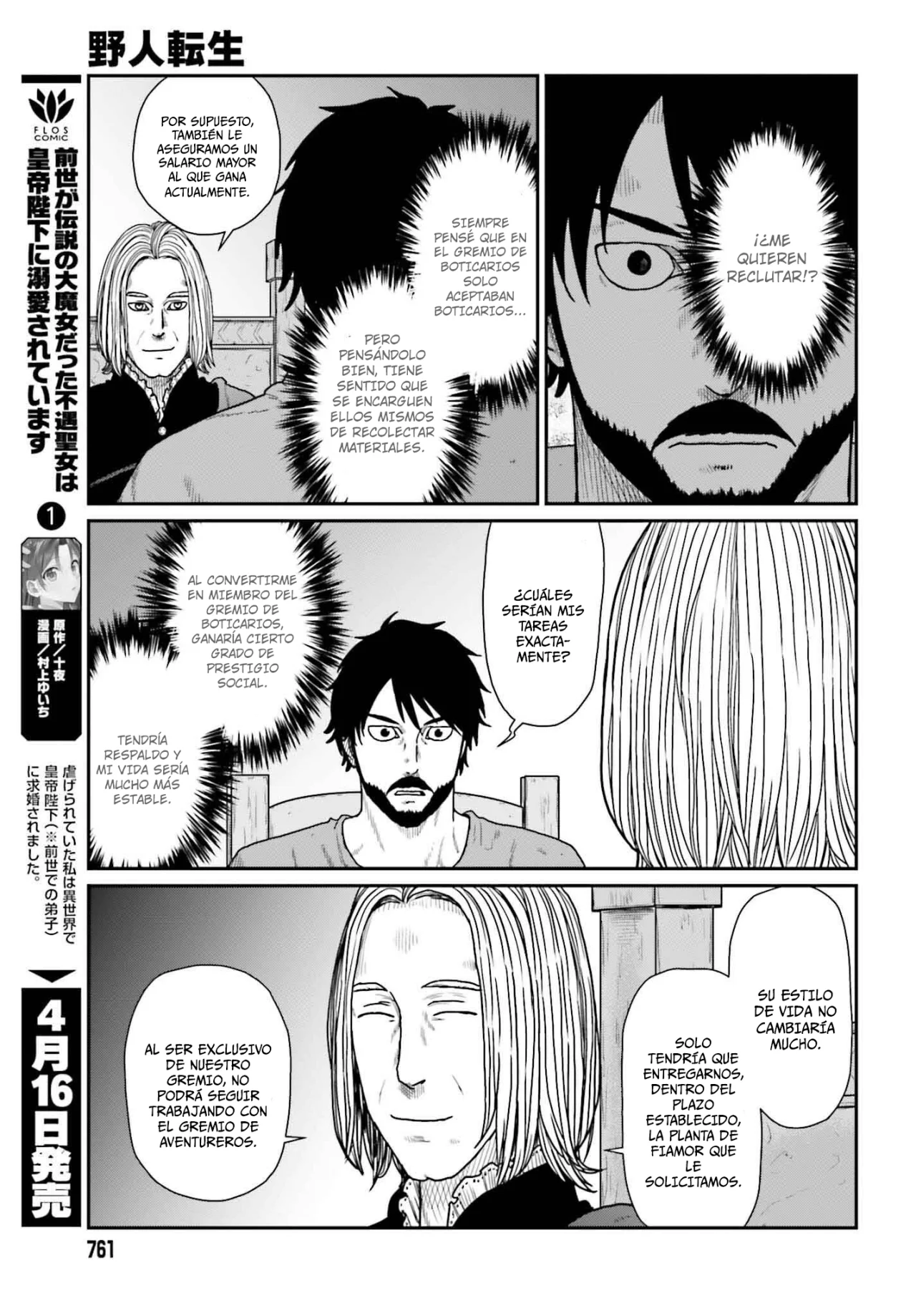 Yajin Tensei: Karate Survivor in Another World Capítulo 59 - Page 3