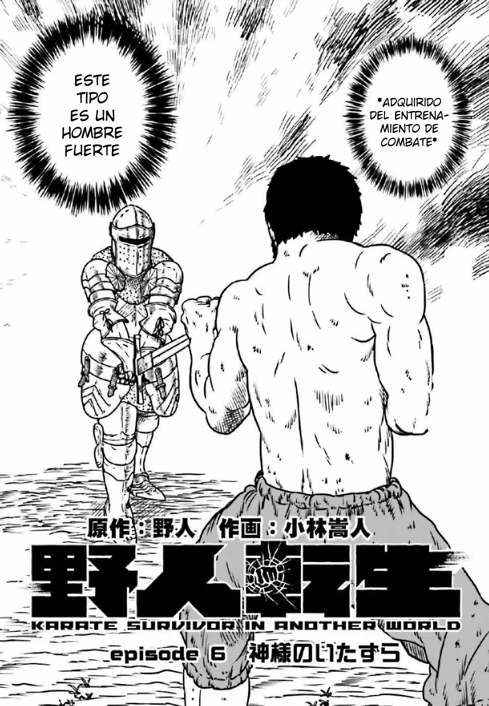 Yajin Tensei: Karate Survivor in Another World Capítulo 6 - Page 3