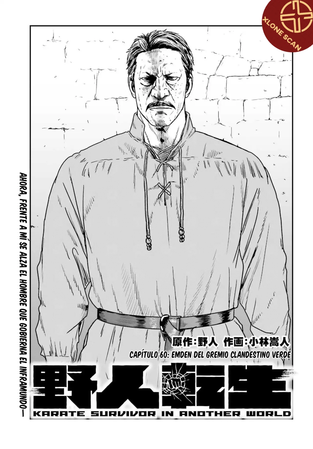 Yajin Tensei: Karate Survivor in Another World Capítulo 60 - Page 1
