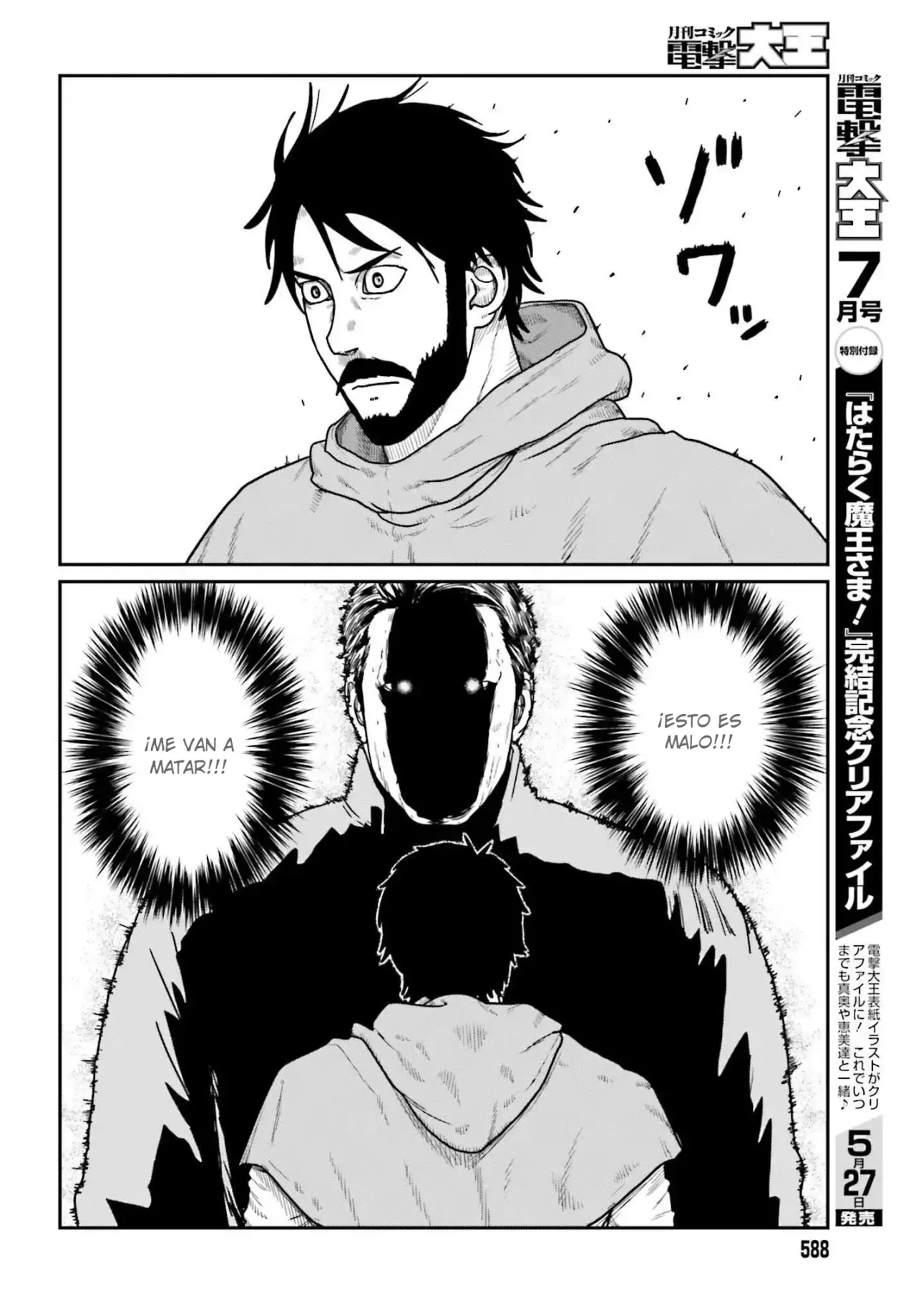 Yajin Tensei: Karate Survivor in Another World Capítulo 60 - Page 10