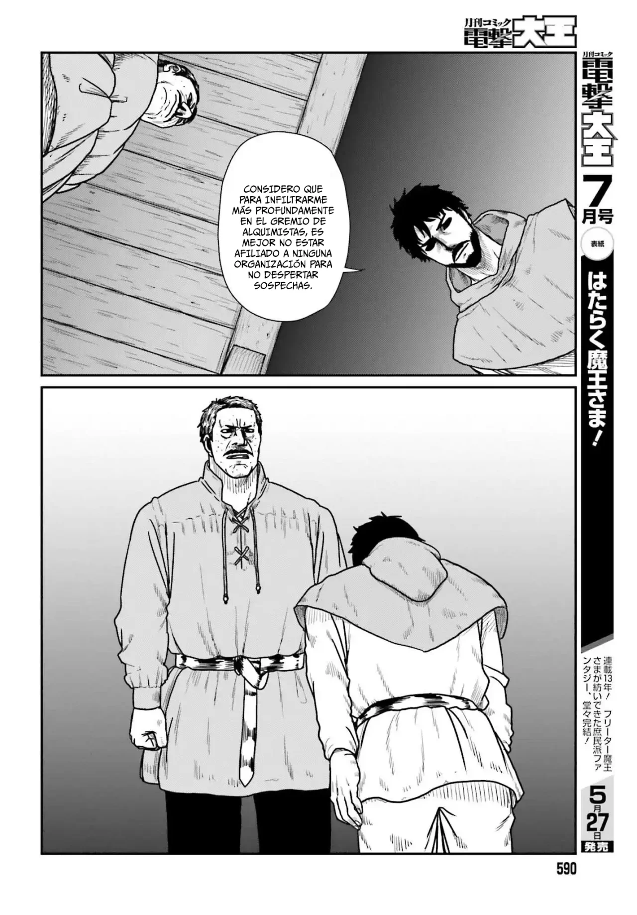 Yajin Tensei: Karate Survivor in Another World Capítulo 60 - Page 12