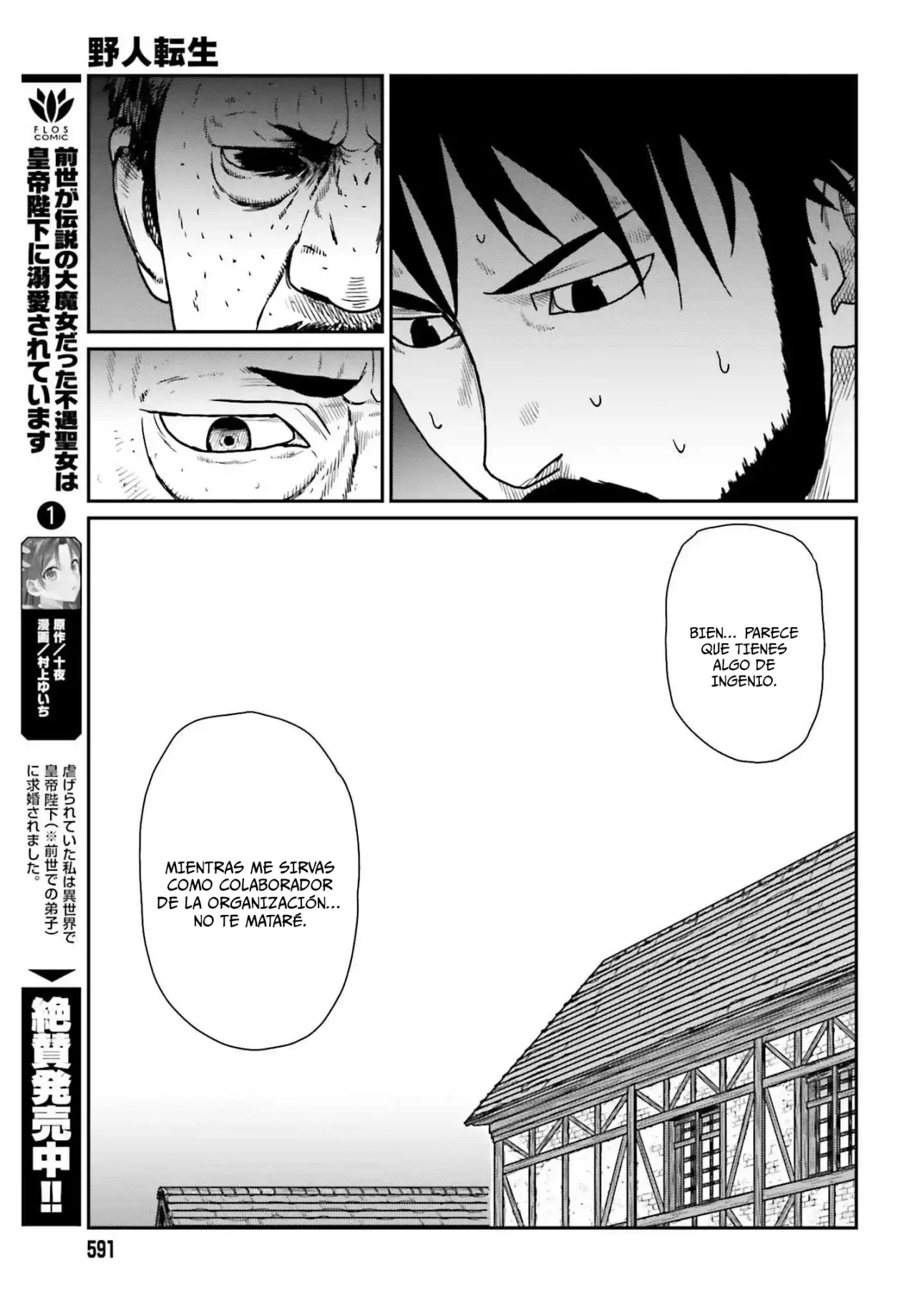Yajin Tensei: Karate Survivor in Another World Capítulo 60 - Page 13