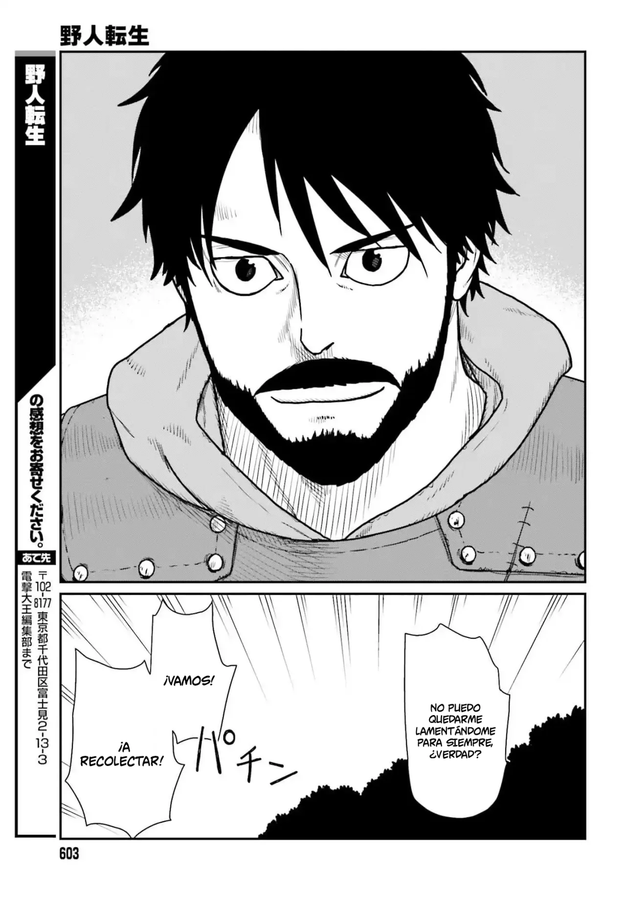 Yajin Tensei: Karate Survivor in Another World Capítulo 60 - Page 24