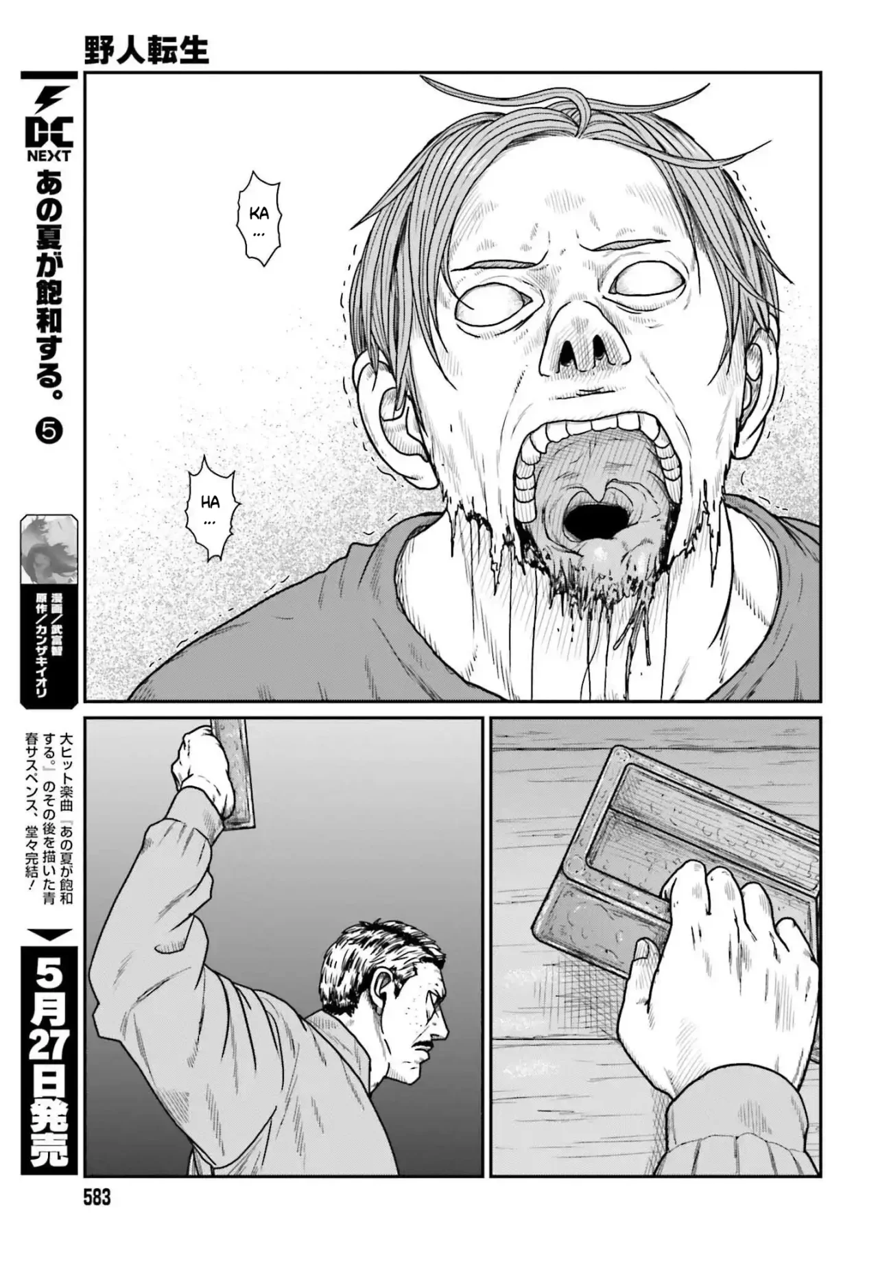 Yajin Tensei: Karate Survivor in Another World Capítulo 60 - Page 5