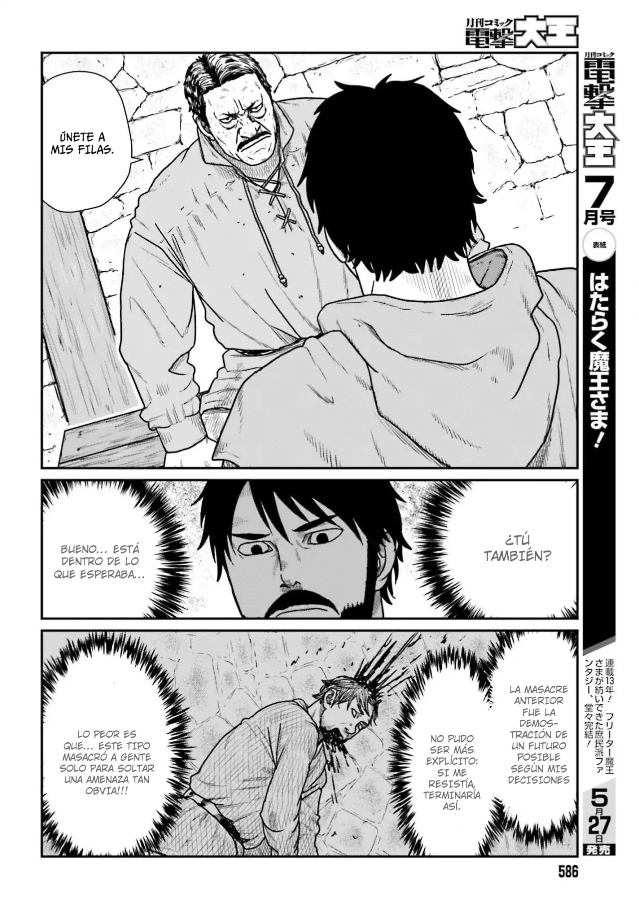 Yajin Tensei: Karate Survivor in Another World Capítulo 60 - Page 8