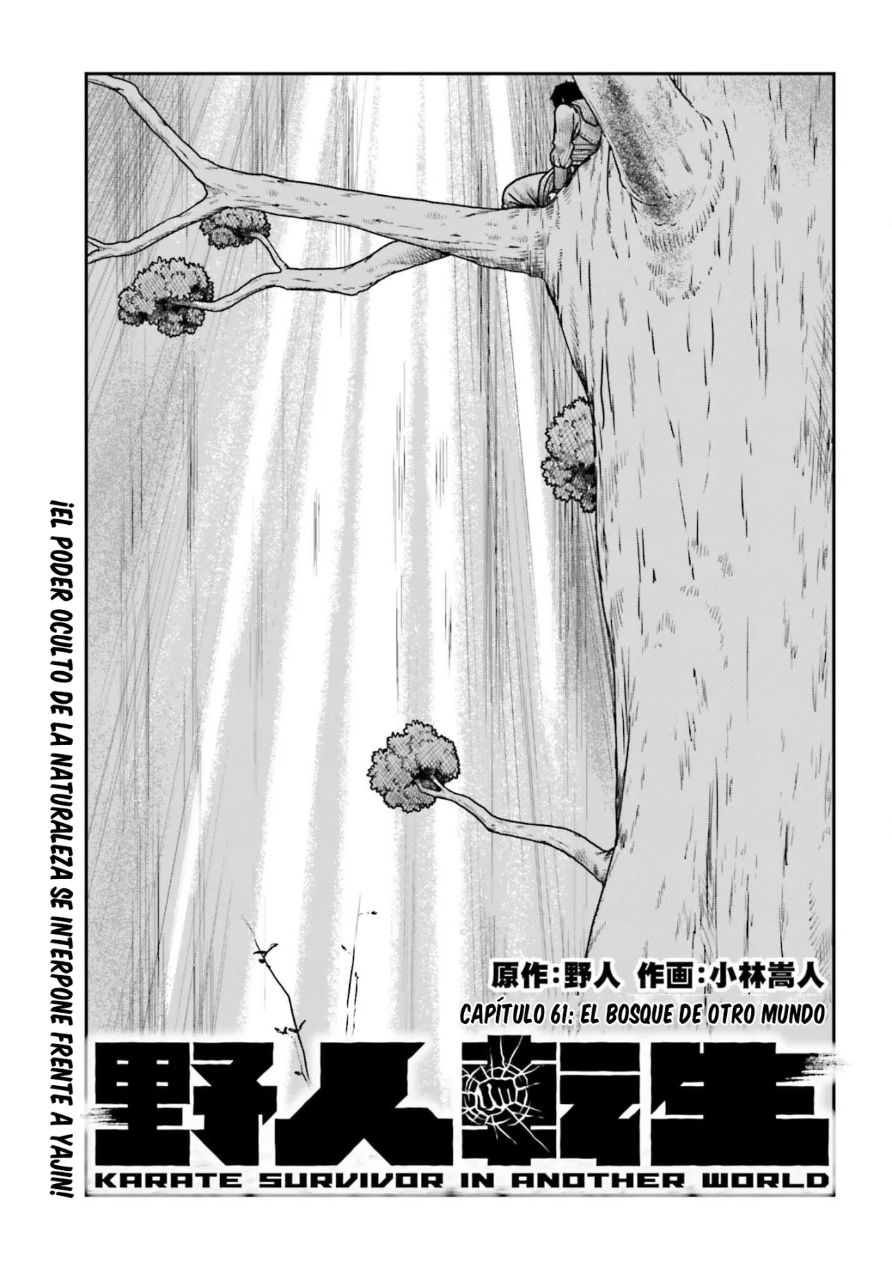 Yajin Tensei: Karate Survivor in Another World Capítulo 61 - Page 1