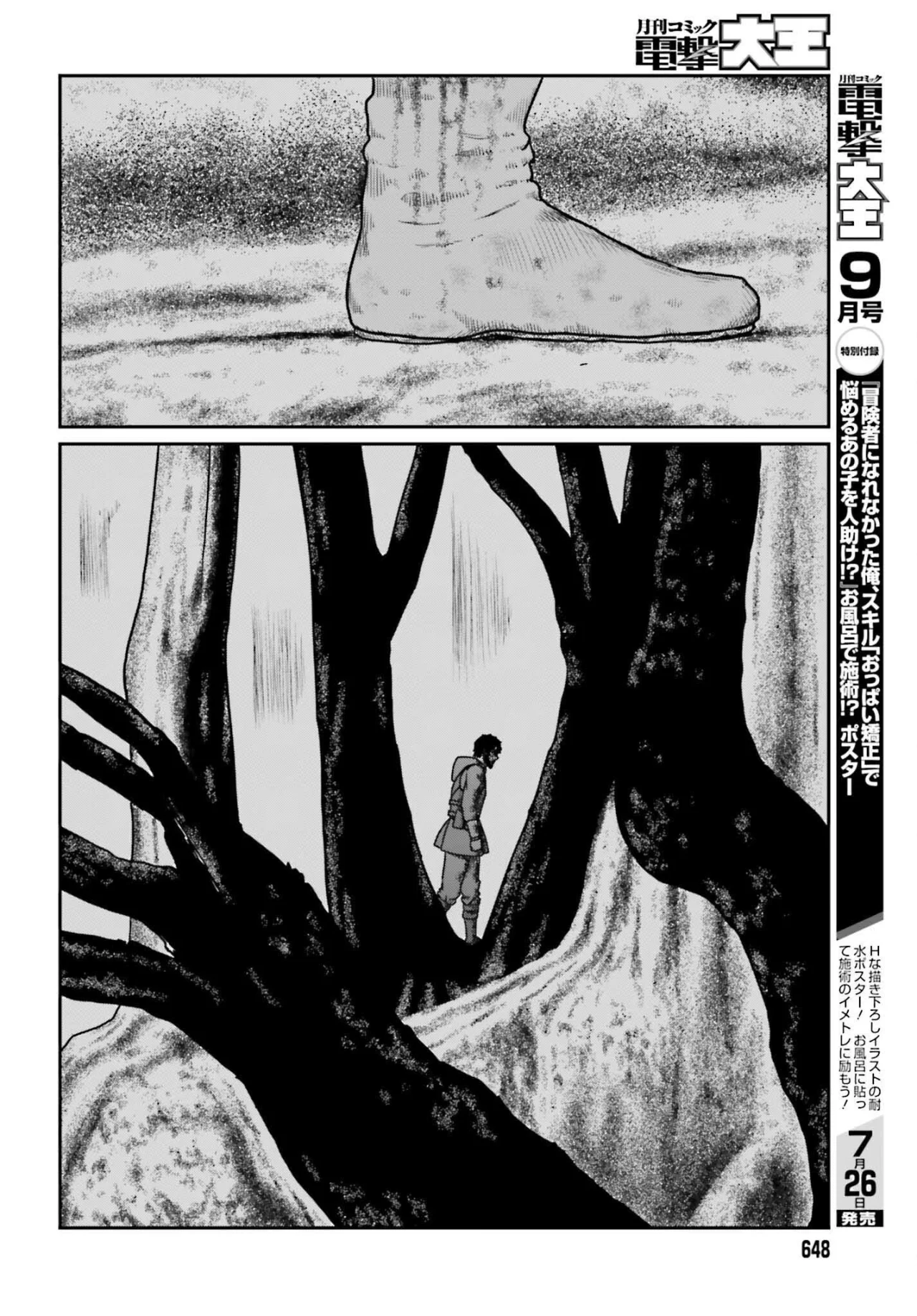 Yajin Tensei: Karate Survivor in Another World Capítulo 61 - Page 24