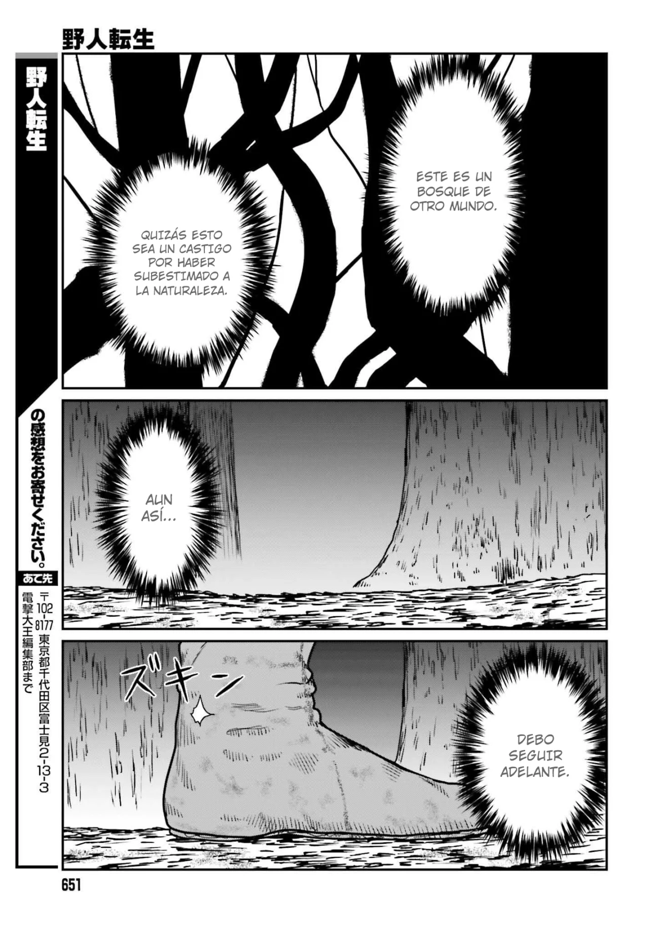 Yajin Tensei: Karate Survivor in Another World Capítulo 61 - Page 27