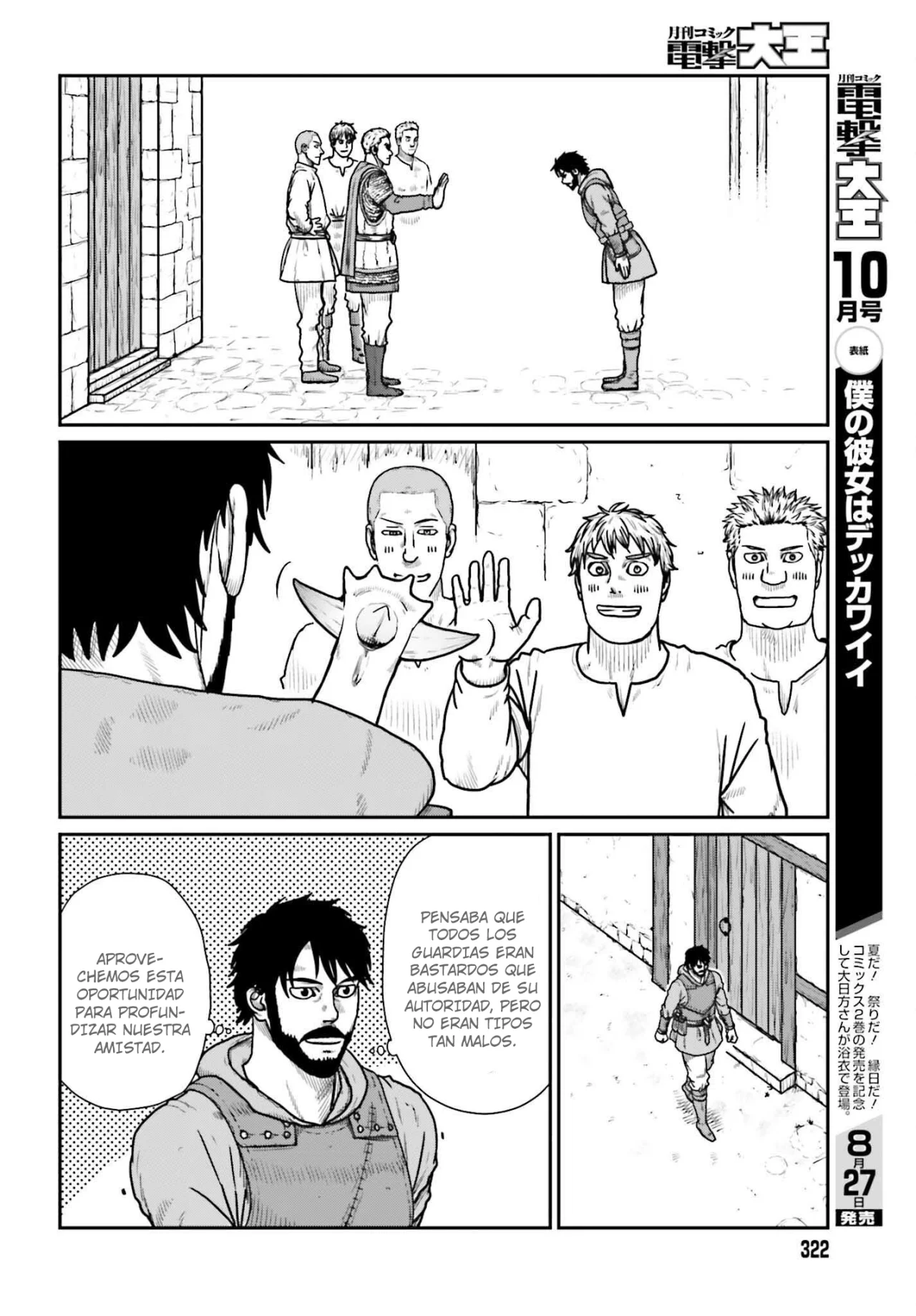 Yajin Tensei: Karate Survivor in Another World Capítulo 62 - Page 12