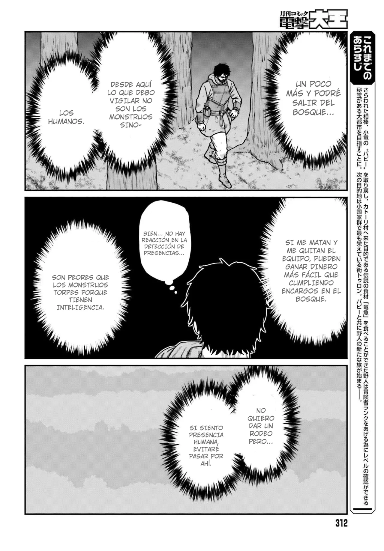 Yajin Tensei: Karate Survivor in Another World Capítulo 62 - Page 2