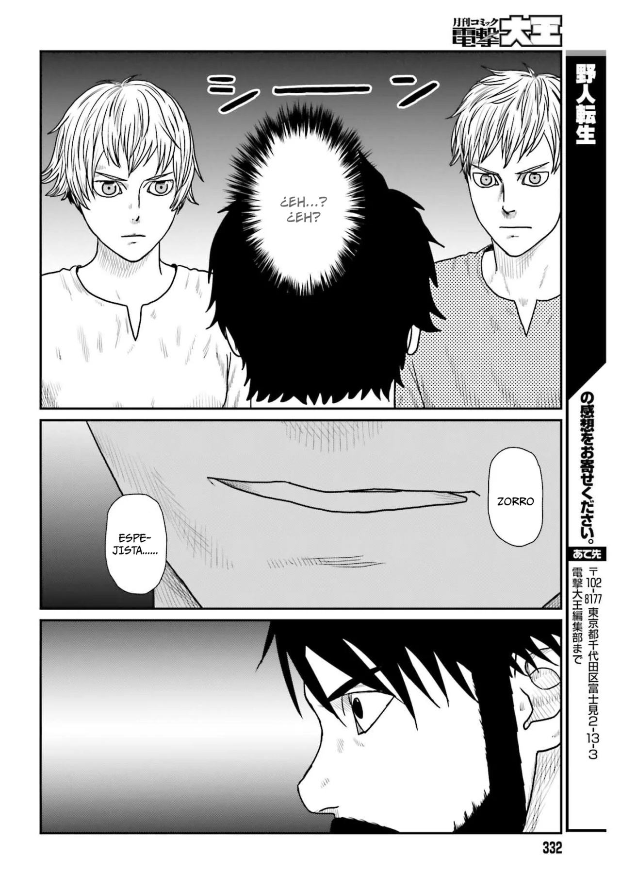 Yajin Tensei: Karate Survivor in Another World Capítulo 62 - Page 22