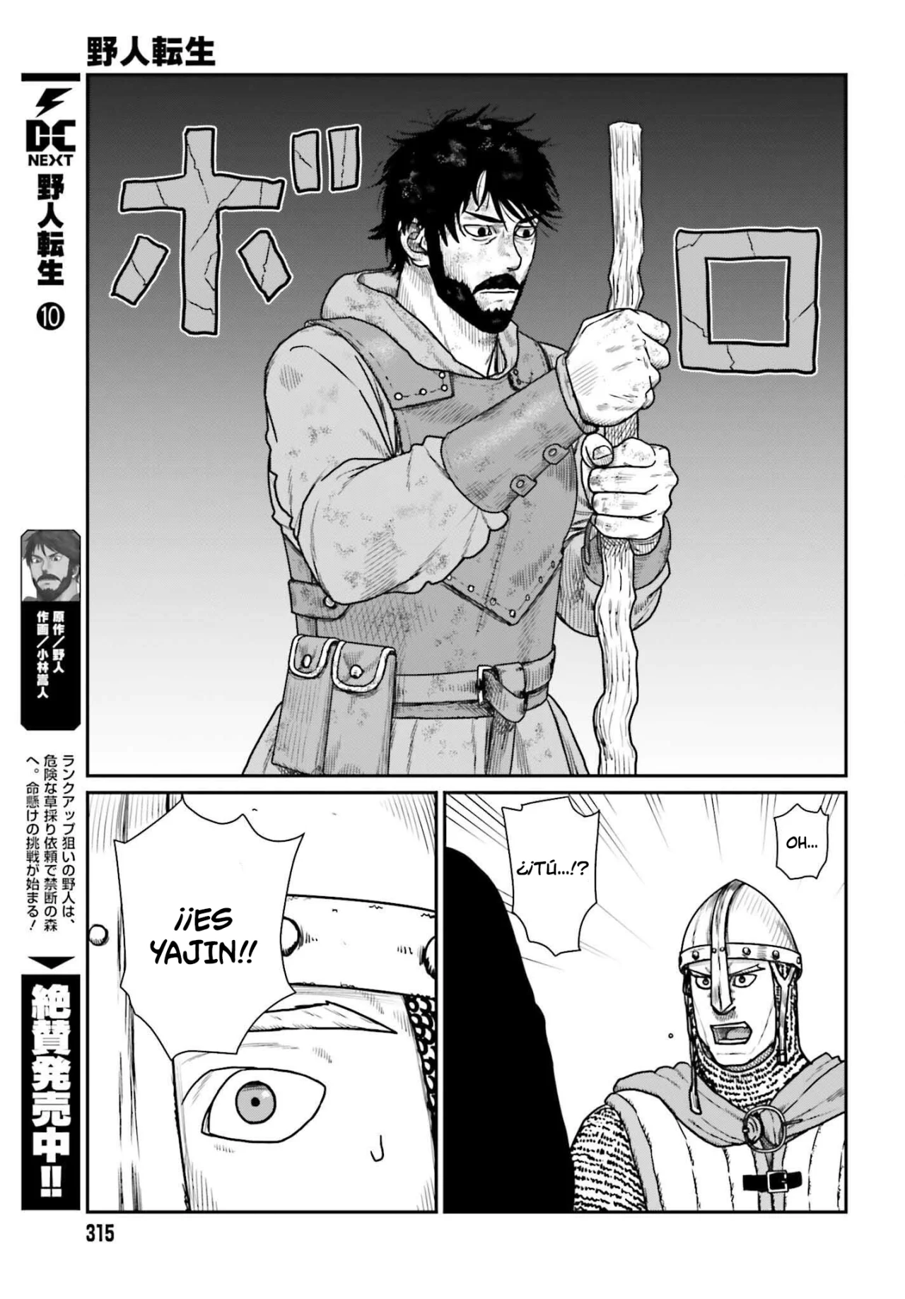 Yajin Tensei: Karate Survivor in Another World Capítulo 62 - Page 5