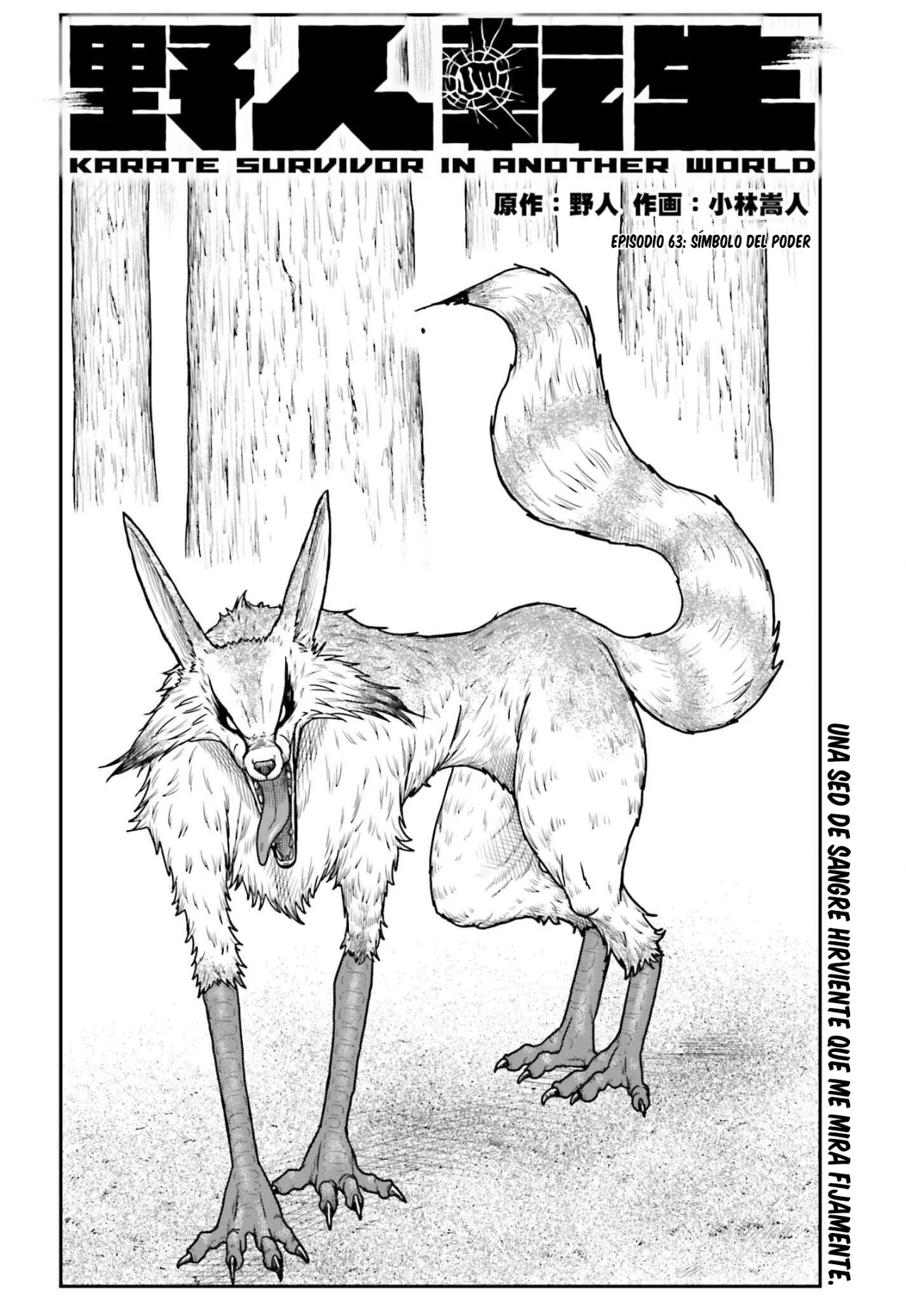 Yajin Tensei: Karate Survivor in Another World Capítulo 63 - Page 2