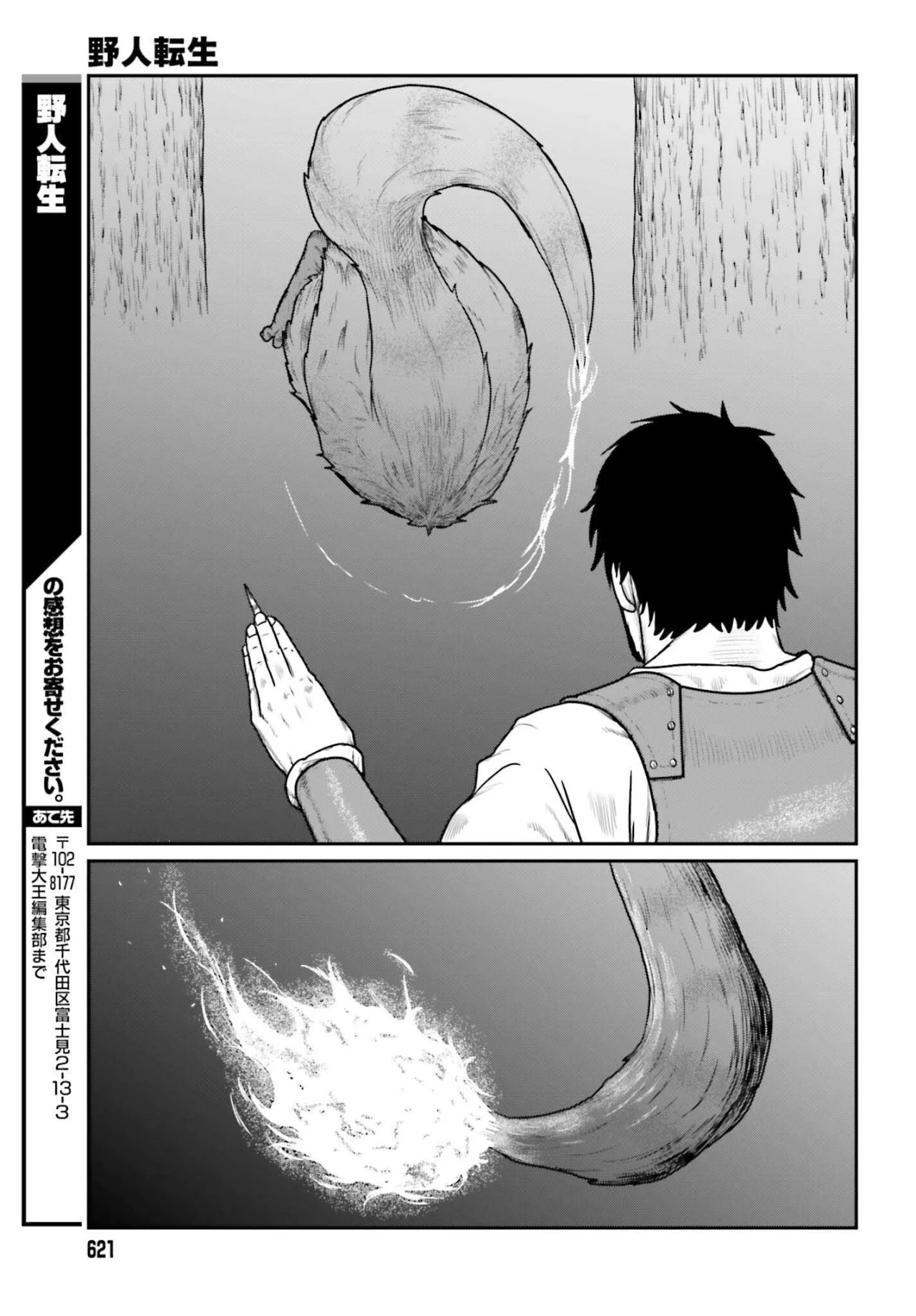 Yajin Tensei: Karate Survivor in Another World Capítulo 63 - Page 23