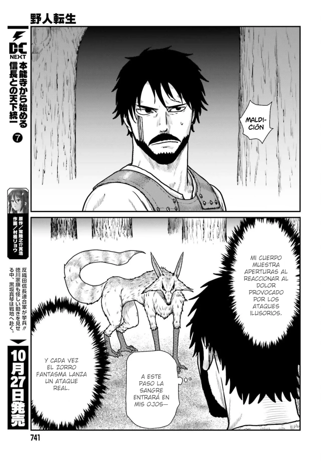 Yajin Tensei: Karate Survivor in Another World Capítulo 64 - Page 15