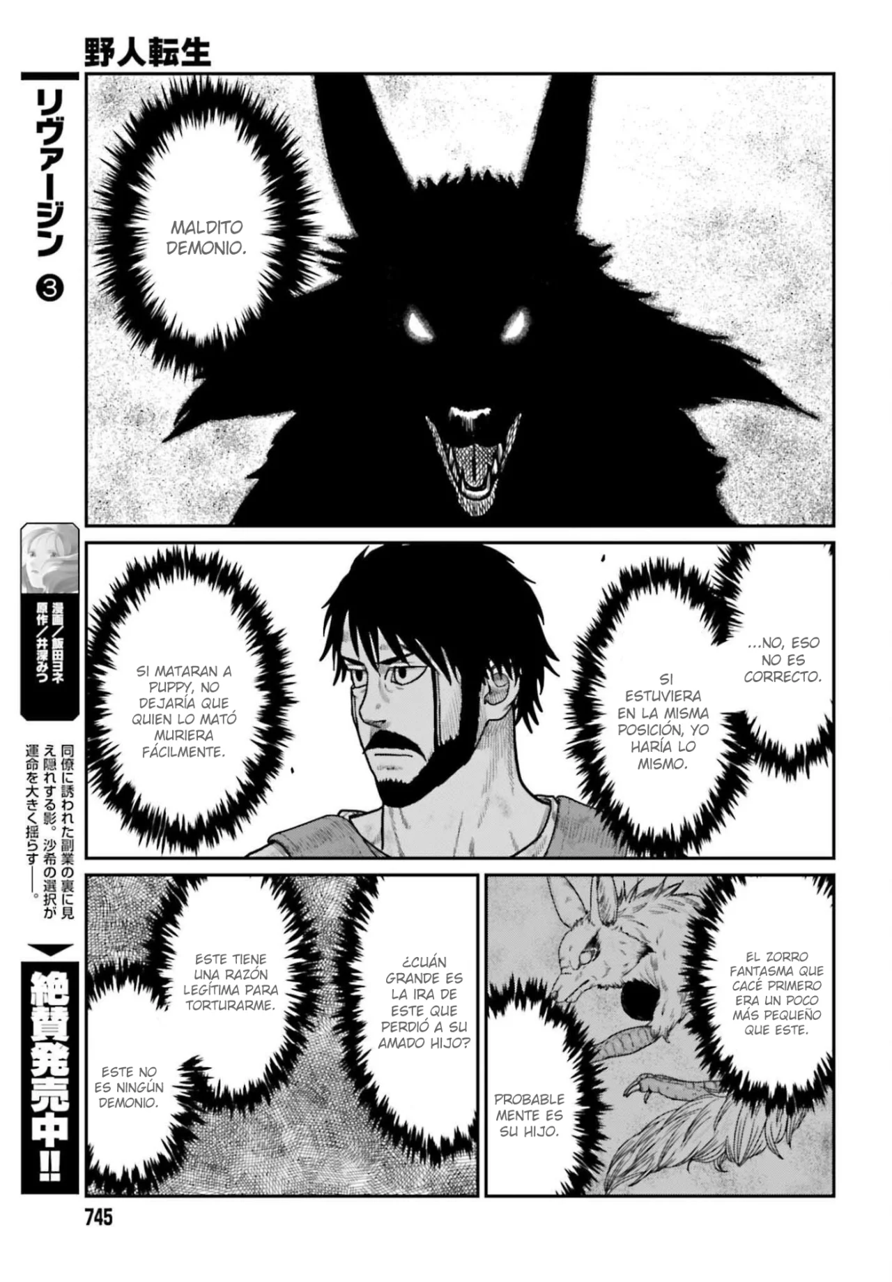 Yajin Tensei: Karate Survivor in Another World Capítulo 64 - Page 19