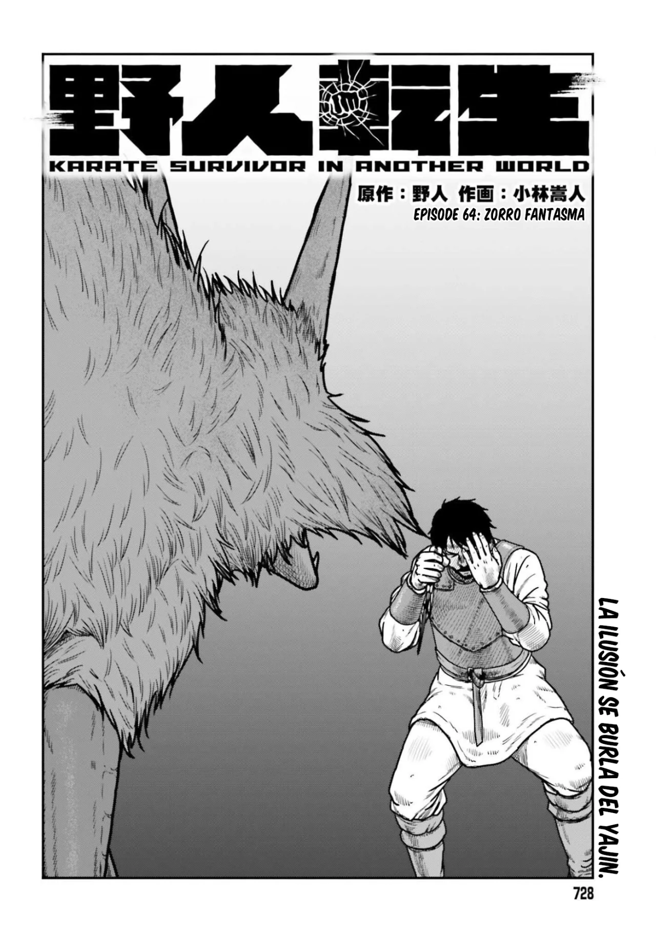 Yajin Tensei: Karate Survivor in Another World Capítulo 64 - Page 2
