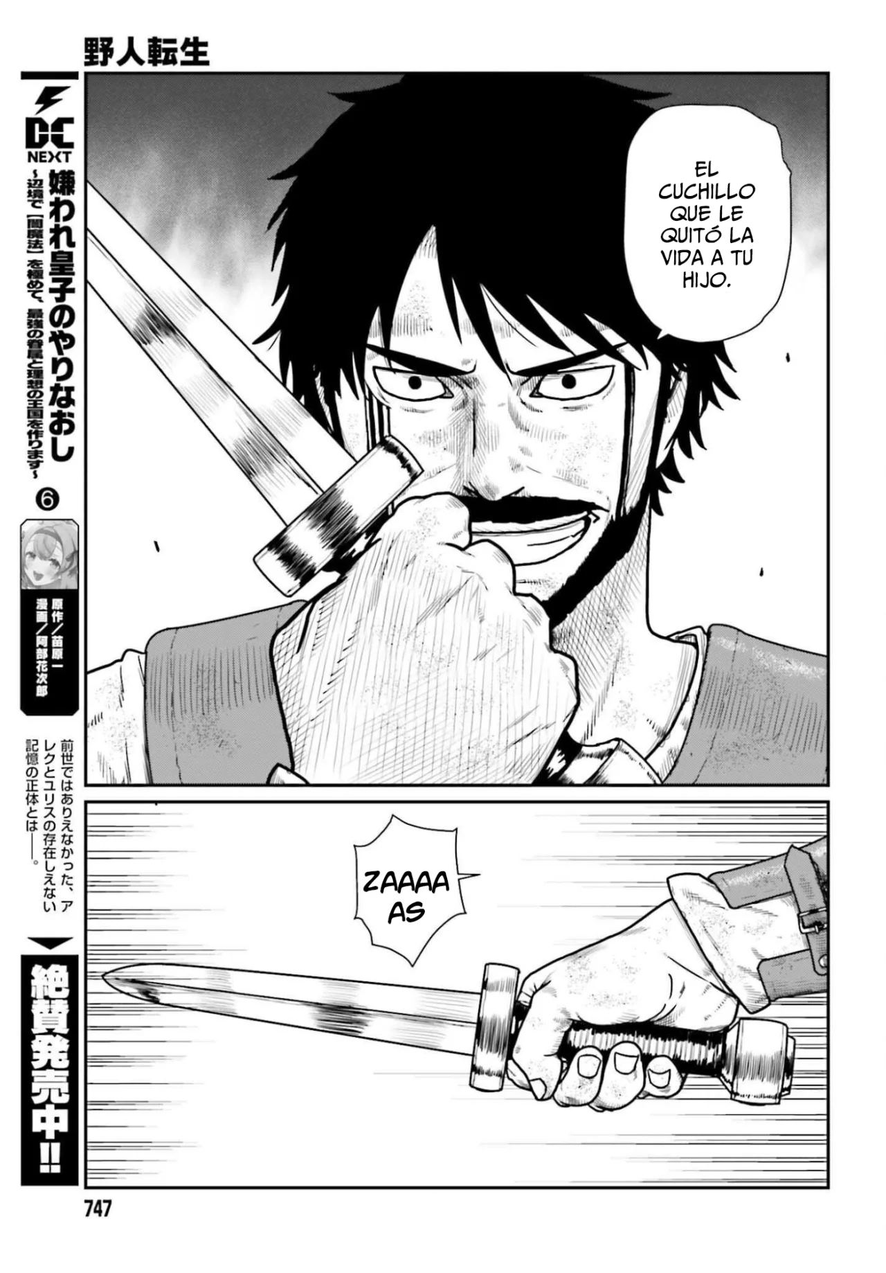 Yajin Tensei: Karate Survivor in Another World Capítulo 64 - Page 21