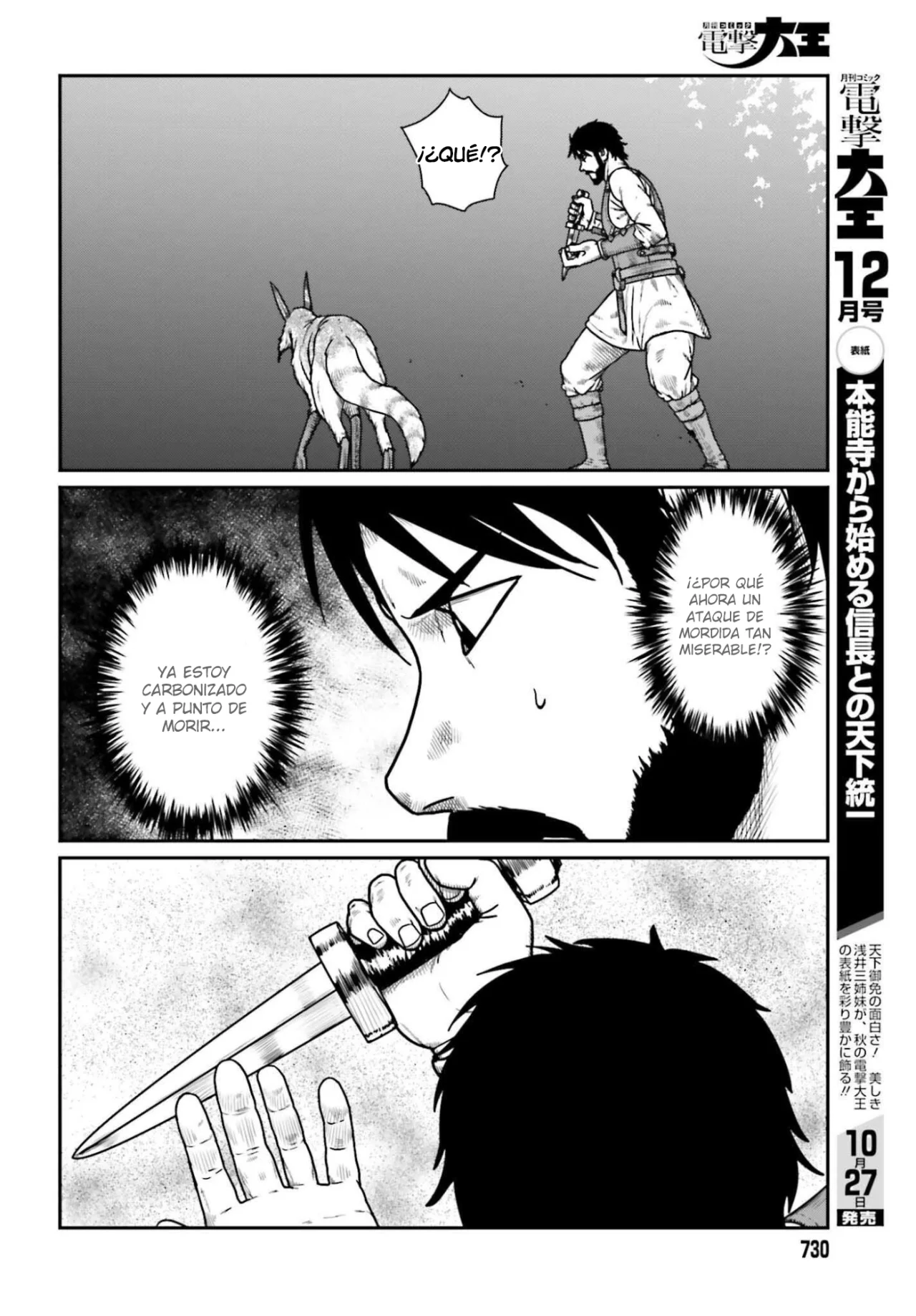 Yajin Tensei: Karate Survivor in Another World Capítulo 64 - Page 4