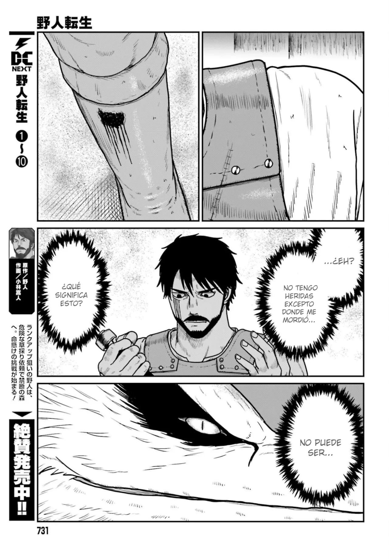 Yajin Tensei: Karate Survivor in Another World Capítulo 64 - Page 5