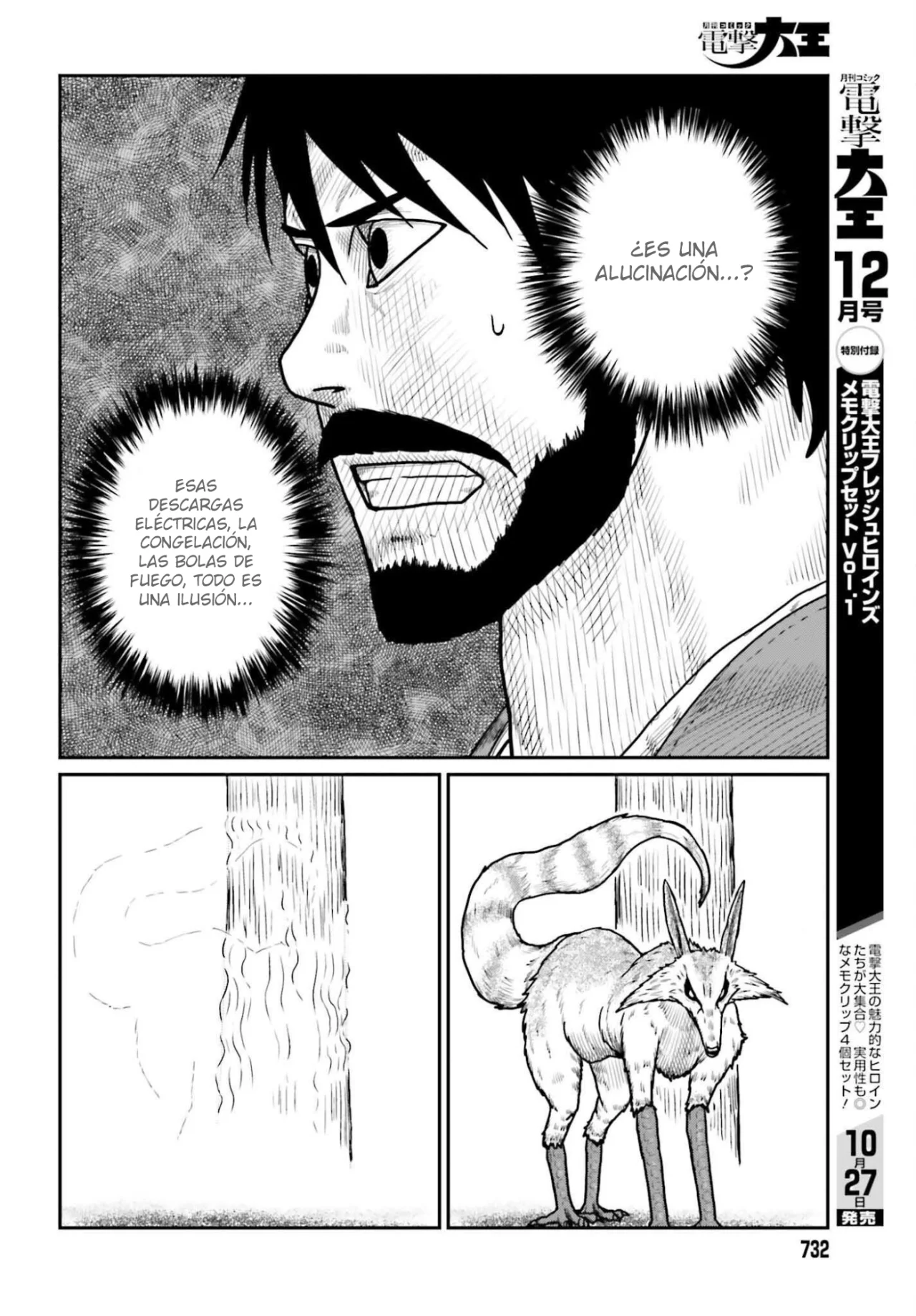Yajin Tensei: Karate Survivor in Another World Capítulo 64 - Page 6