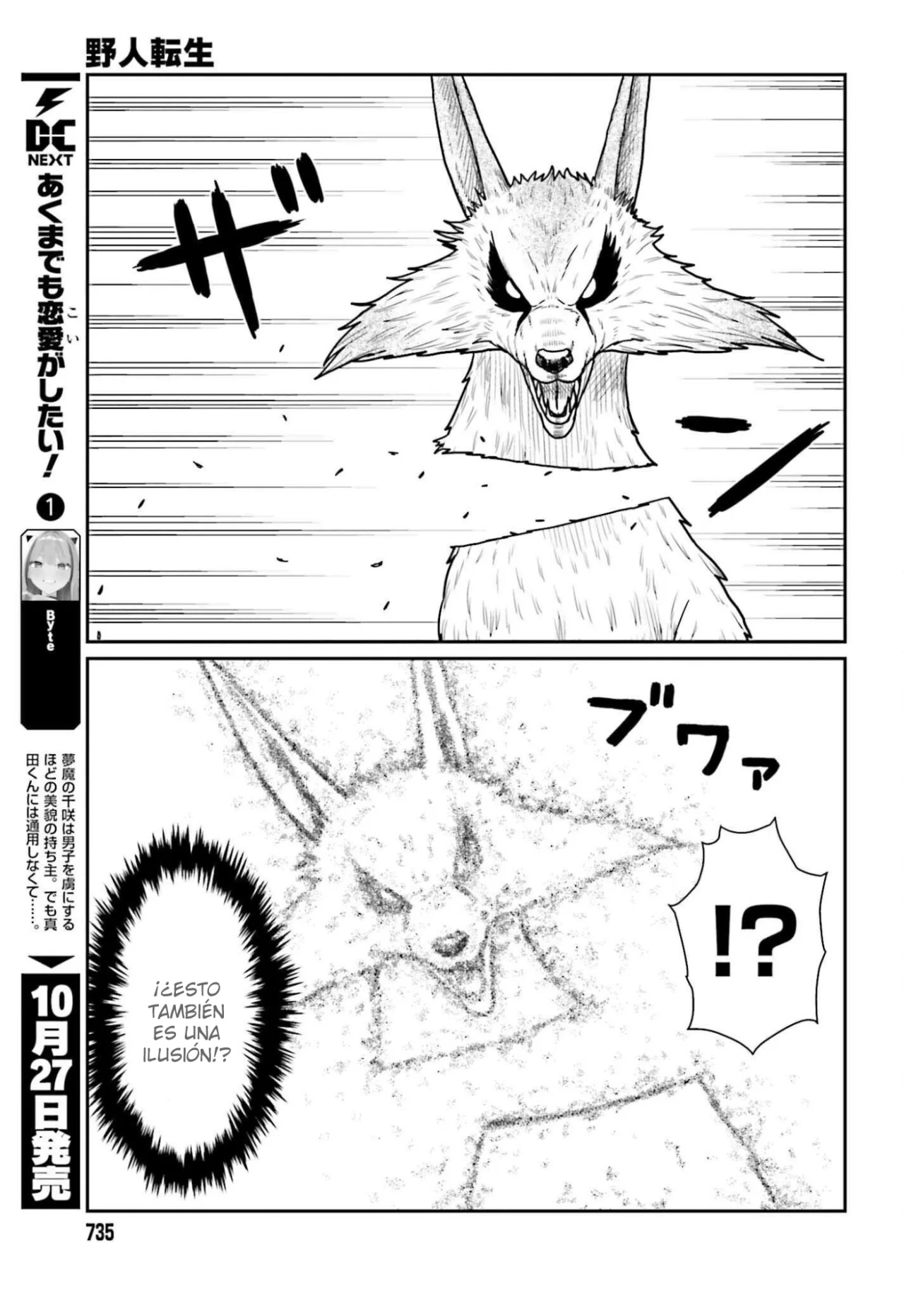 Yajin Tensei: Karate Survivor in Another World Capítulo 64 - Page 9