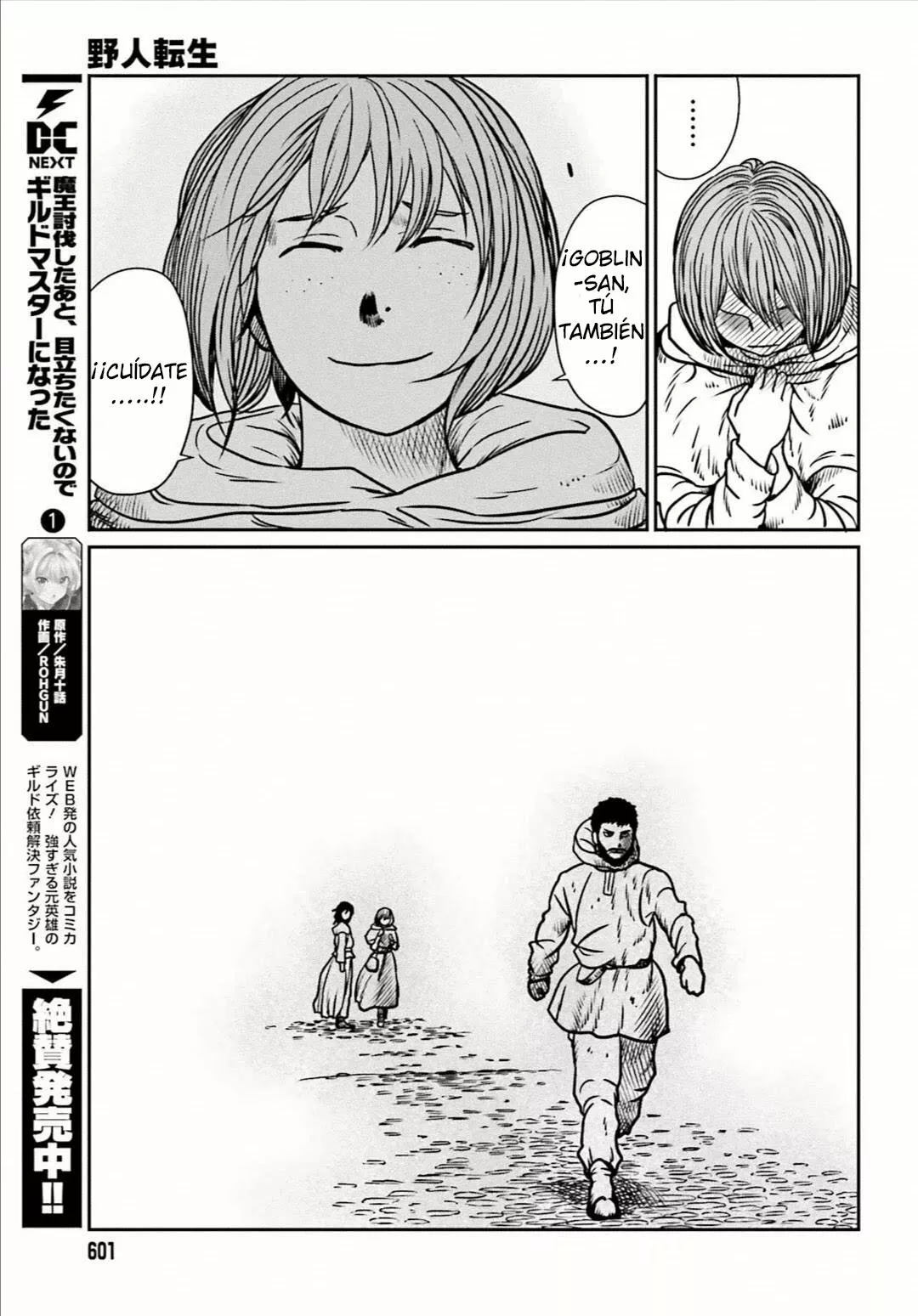 Yajin Tensei: Karate Survivor in Another World Capítulo 7 - Page 16
