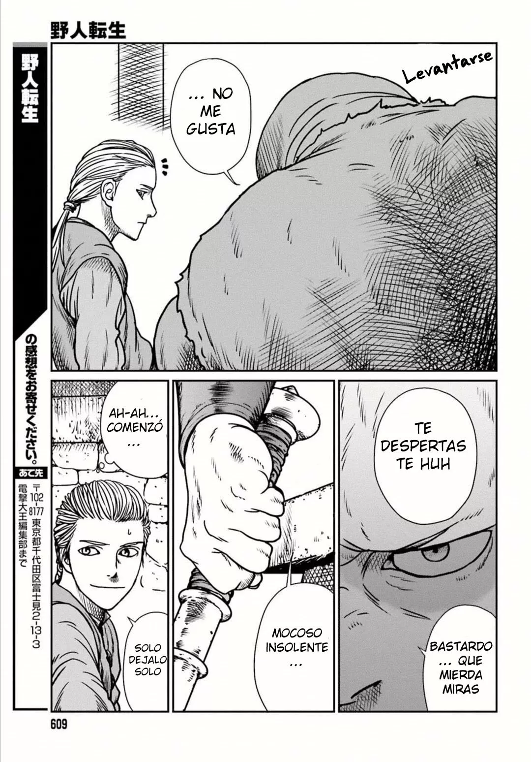 Yajin Tensei: Karate Survivor in Another World Capítulo 7 - Page 24