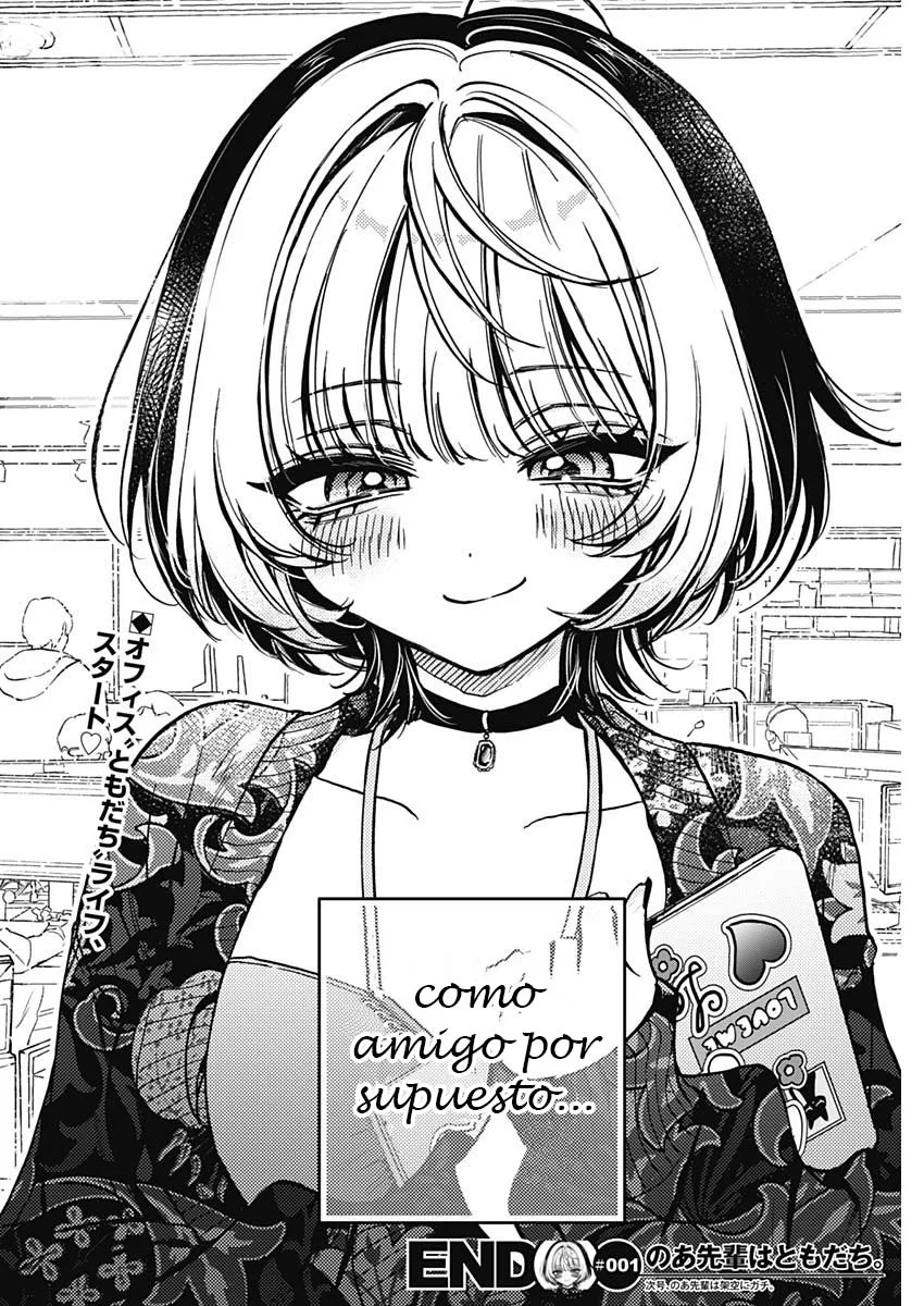 Noa-senpai wa Tomodachi Capítulo 1 - Page 43